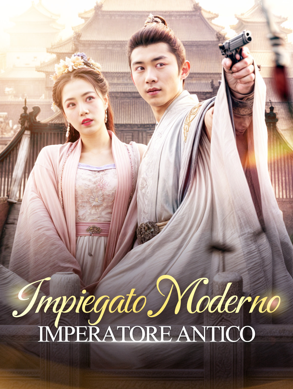 Impiegato Moderno, Imperatore Antico