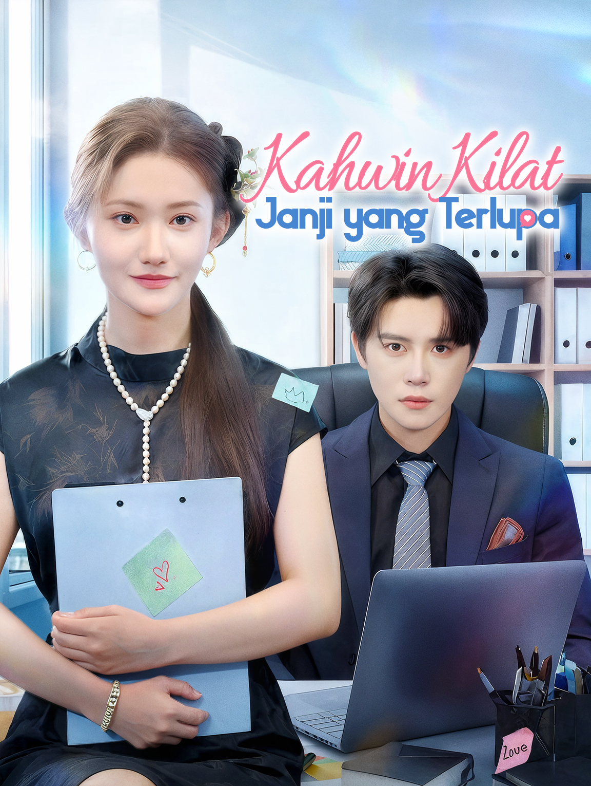 Kahwin Kilat, Janji yang Terlupa