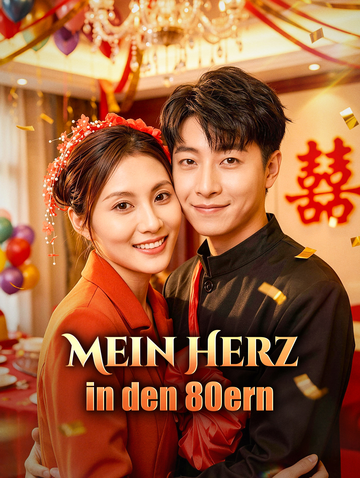 Mein Herz in den 80ern