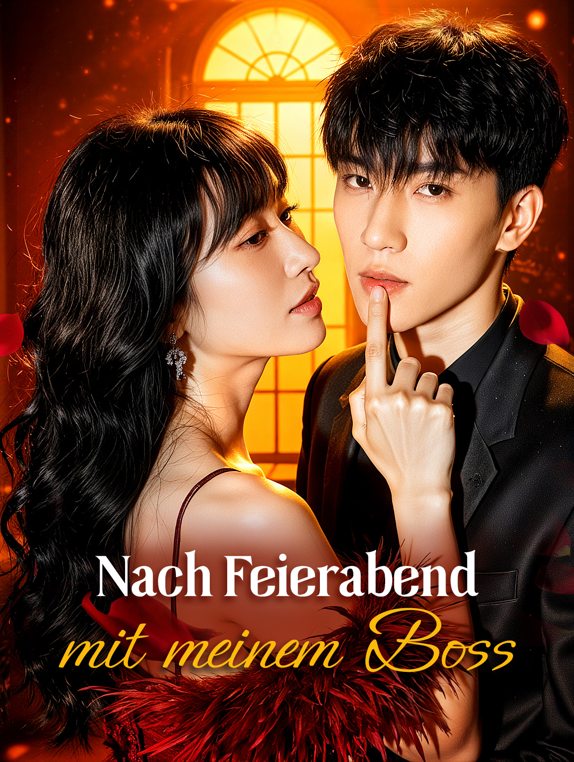 Nach Feierabend mit meinem Boss