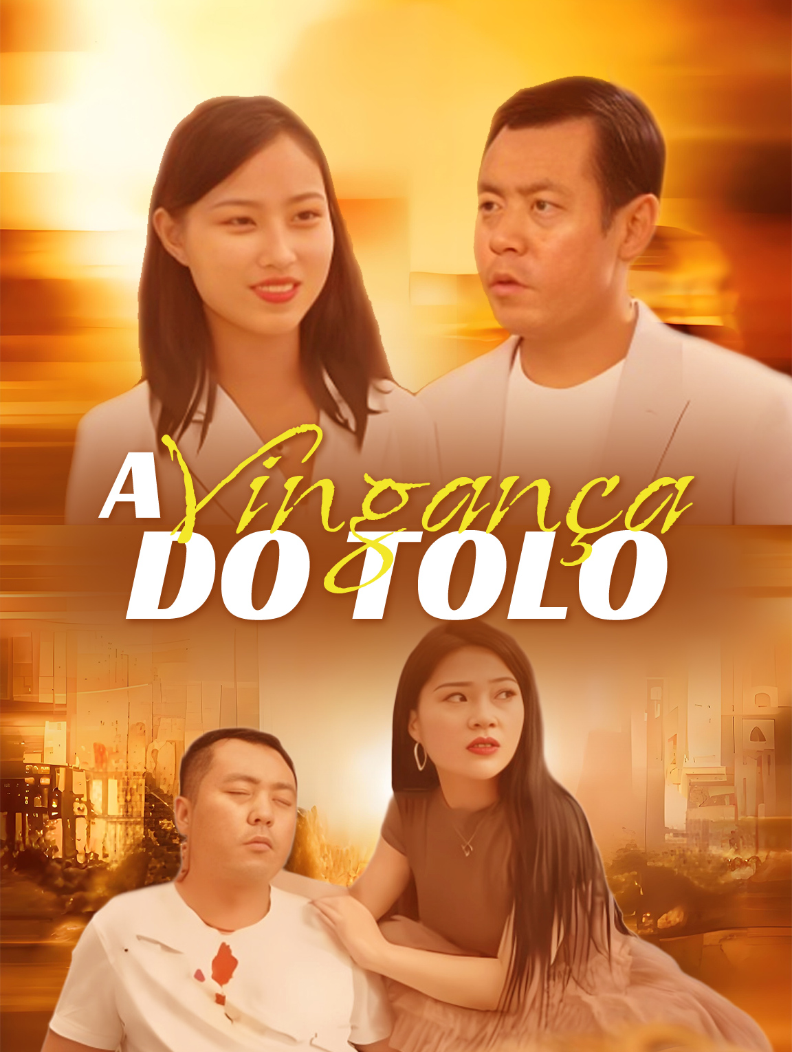 A Vingança do Tolo