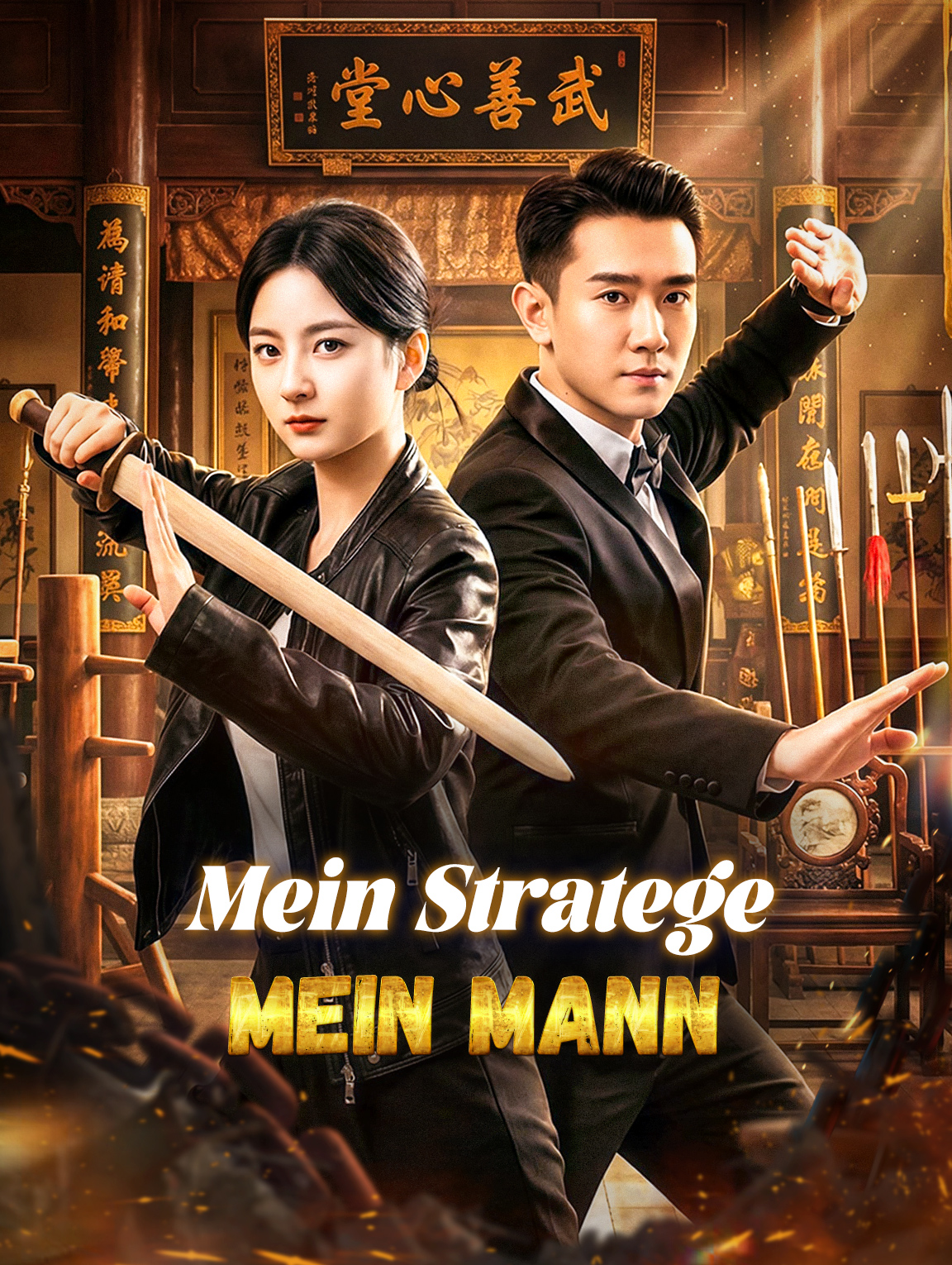 Mein Stratege, mein Mann