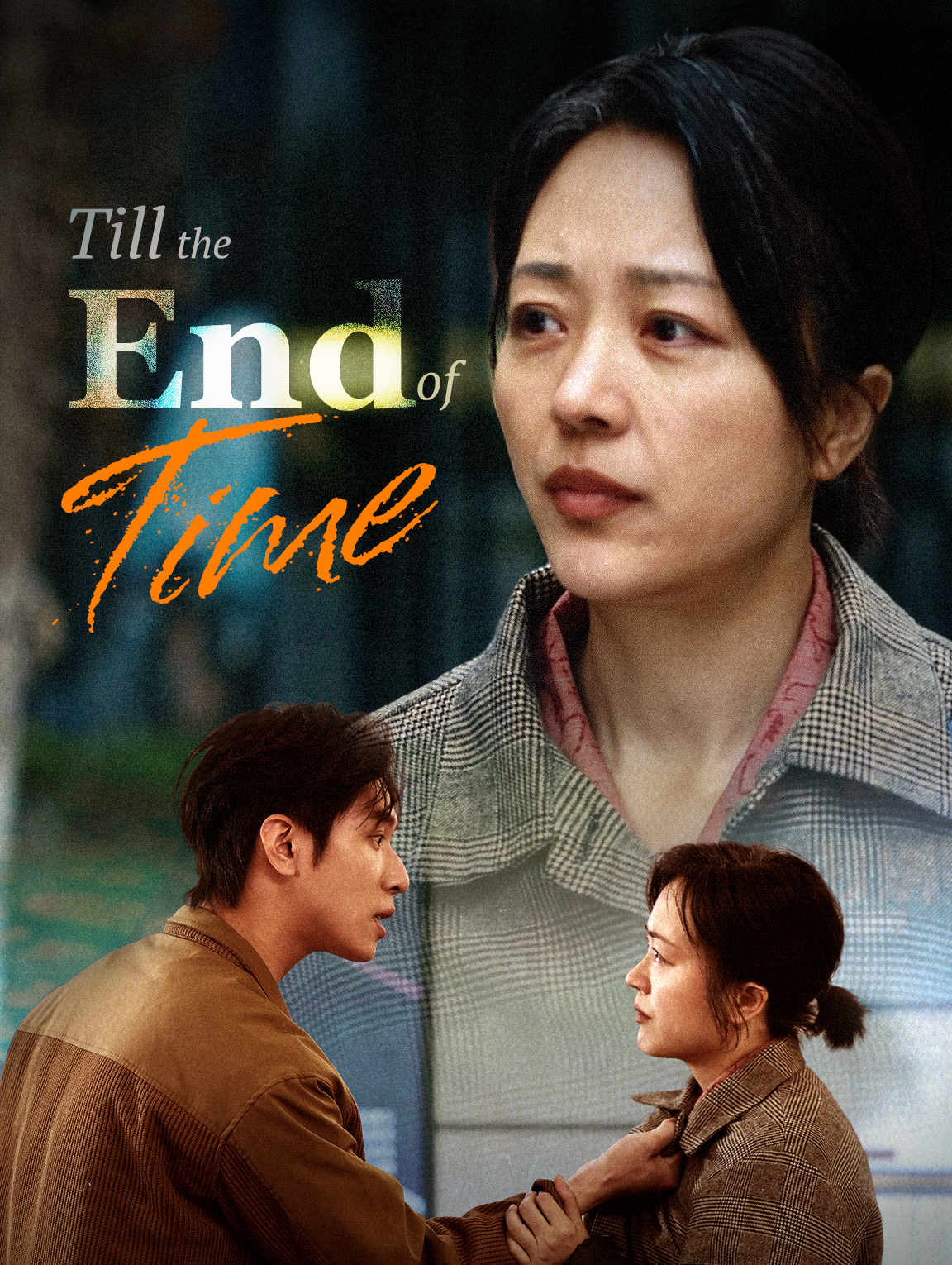 Till the End of Time