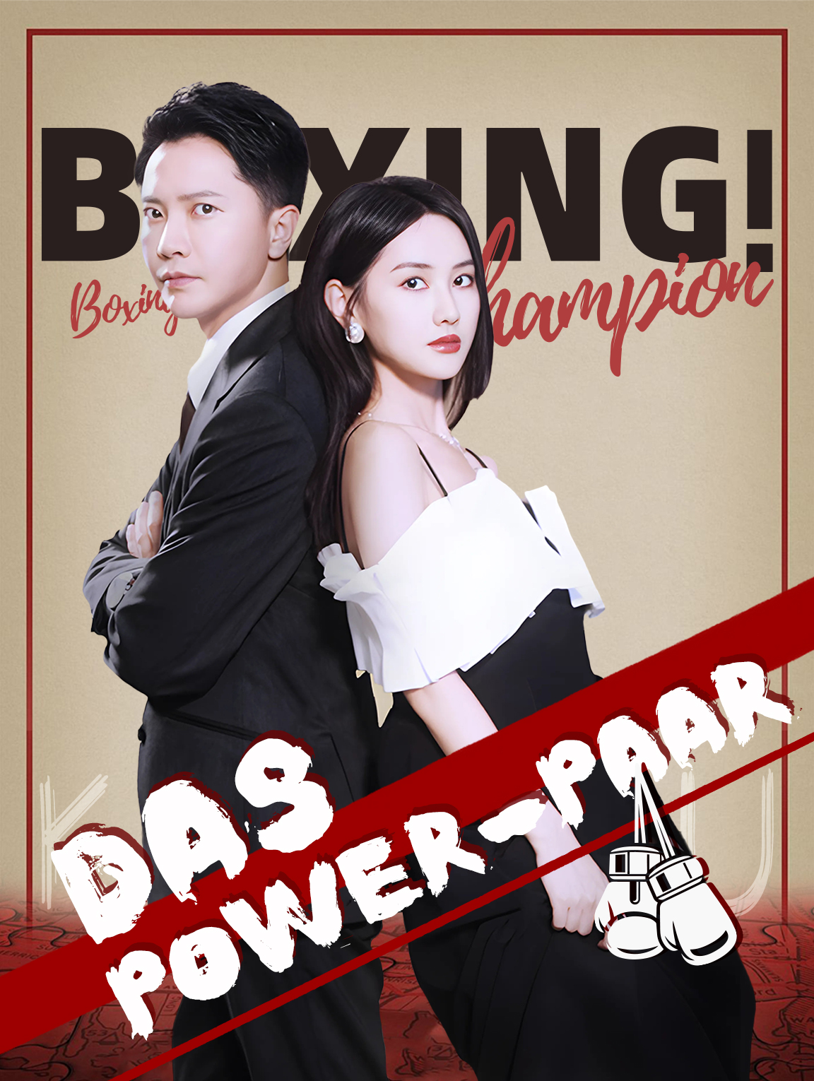 Das Power-Paar
