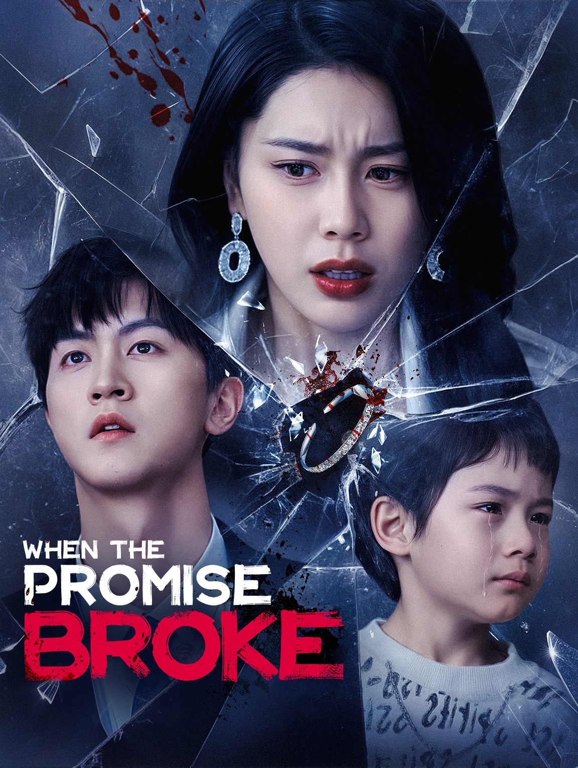 When the Promise Broke