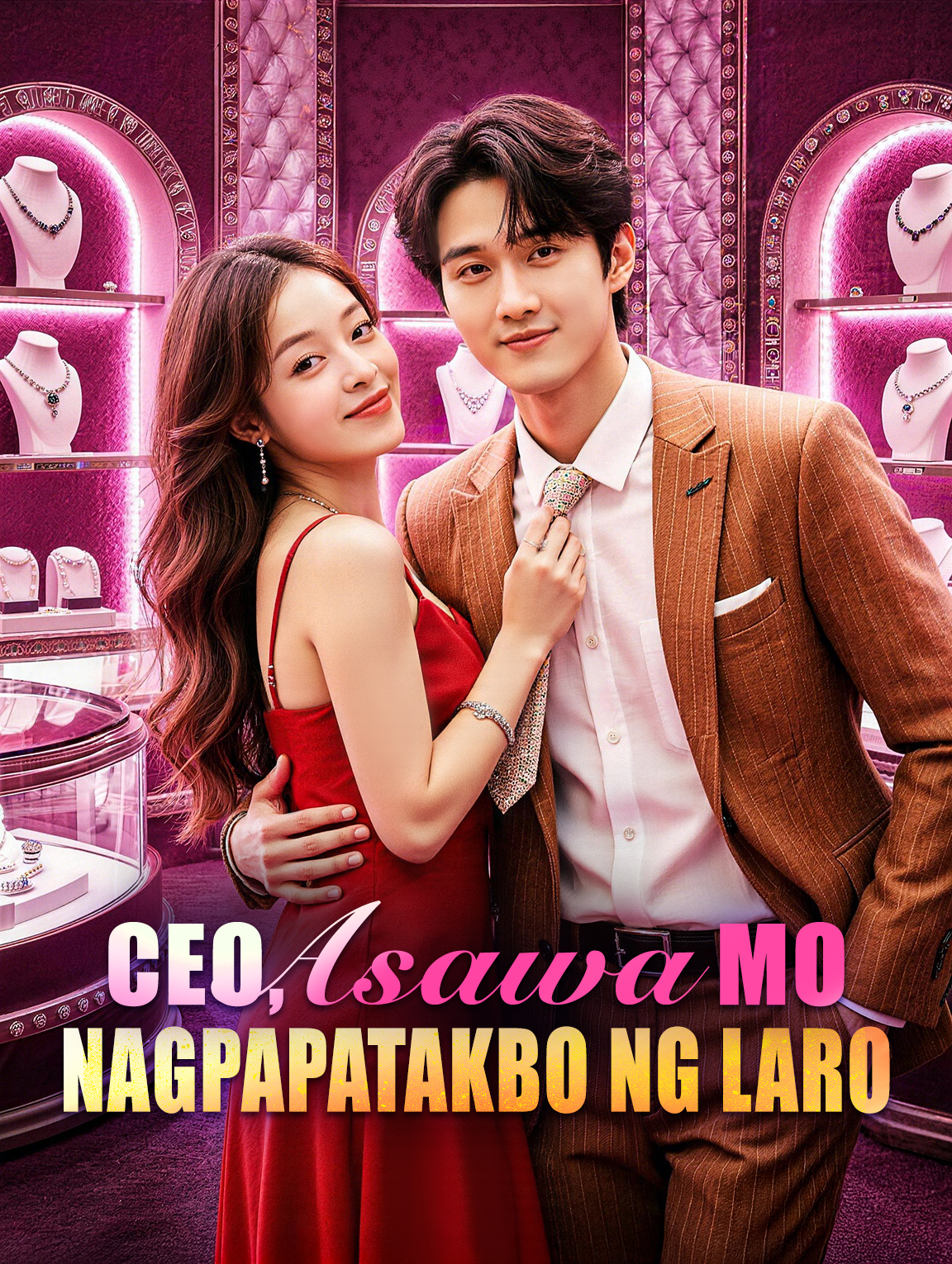 CEO, Asawa Mo Nagpapatakbo ng Laro