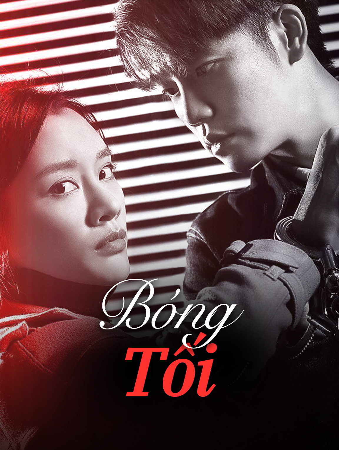 Bóng Tối