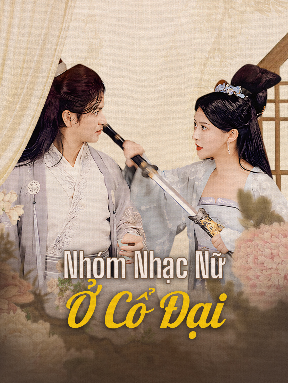 Nhóm Nhạc Nữ Ở Cổ Đại