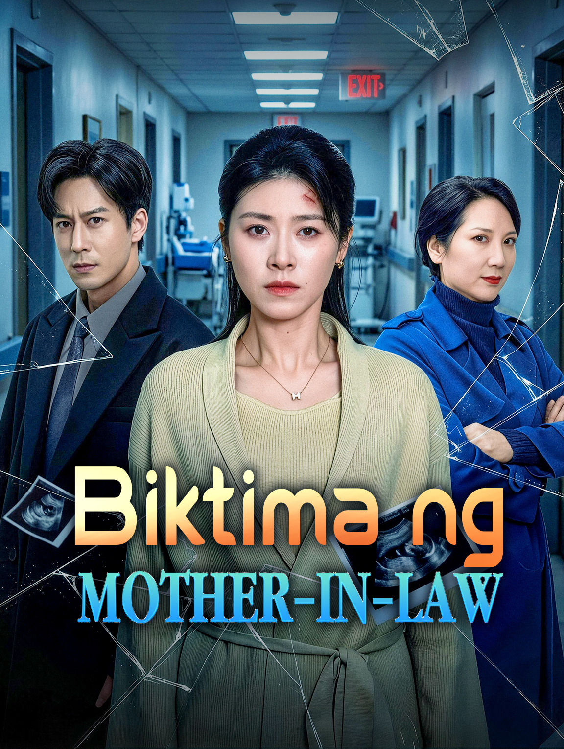 Biktima ng Mother-in-Law