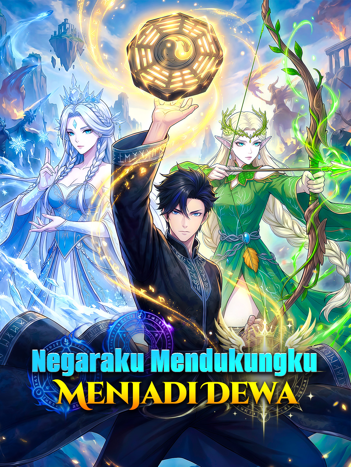 Negaraku Mendukungku Menjadi Dewa