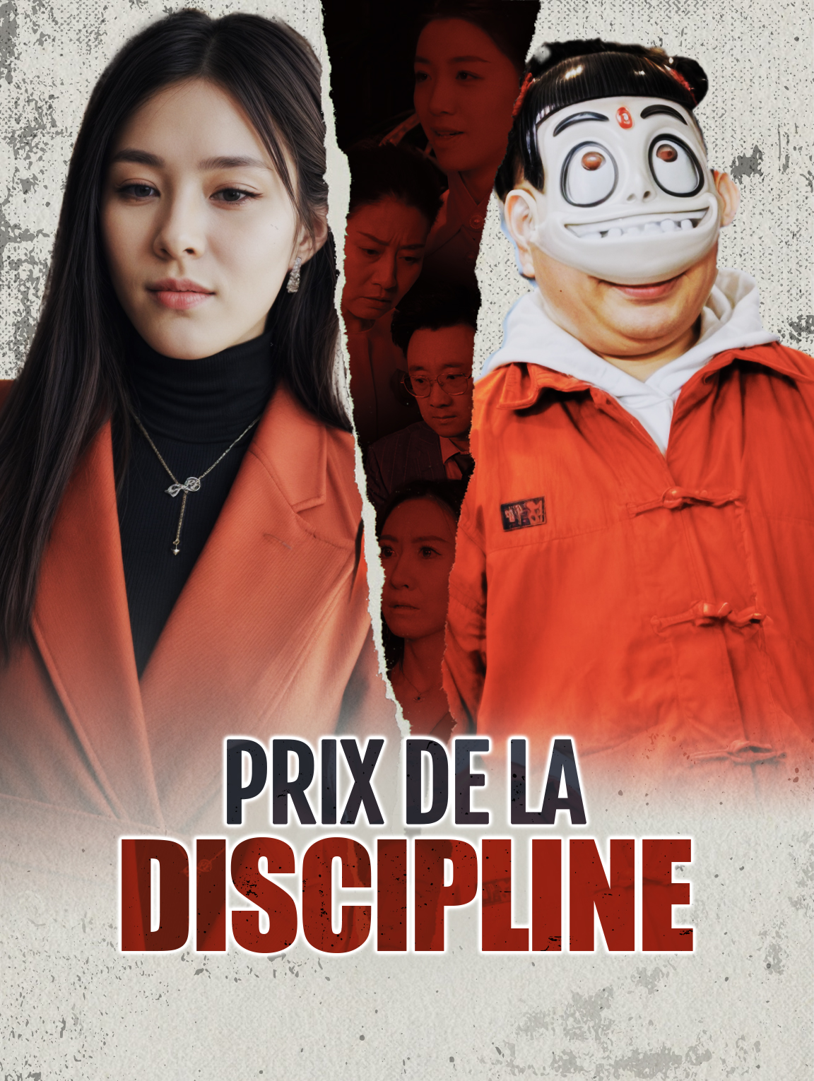 Prix de la discipline