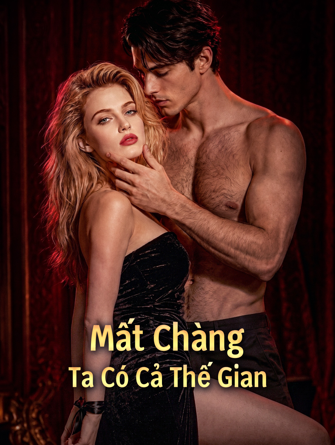 Mất Chàng, Ta Có Cả Thế Gian