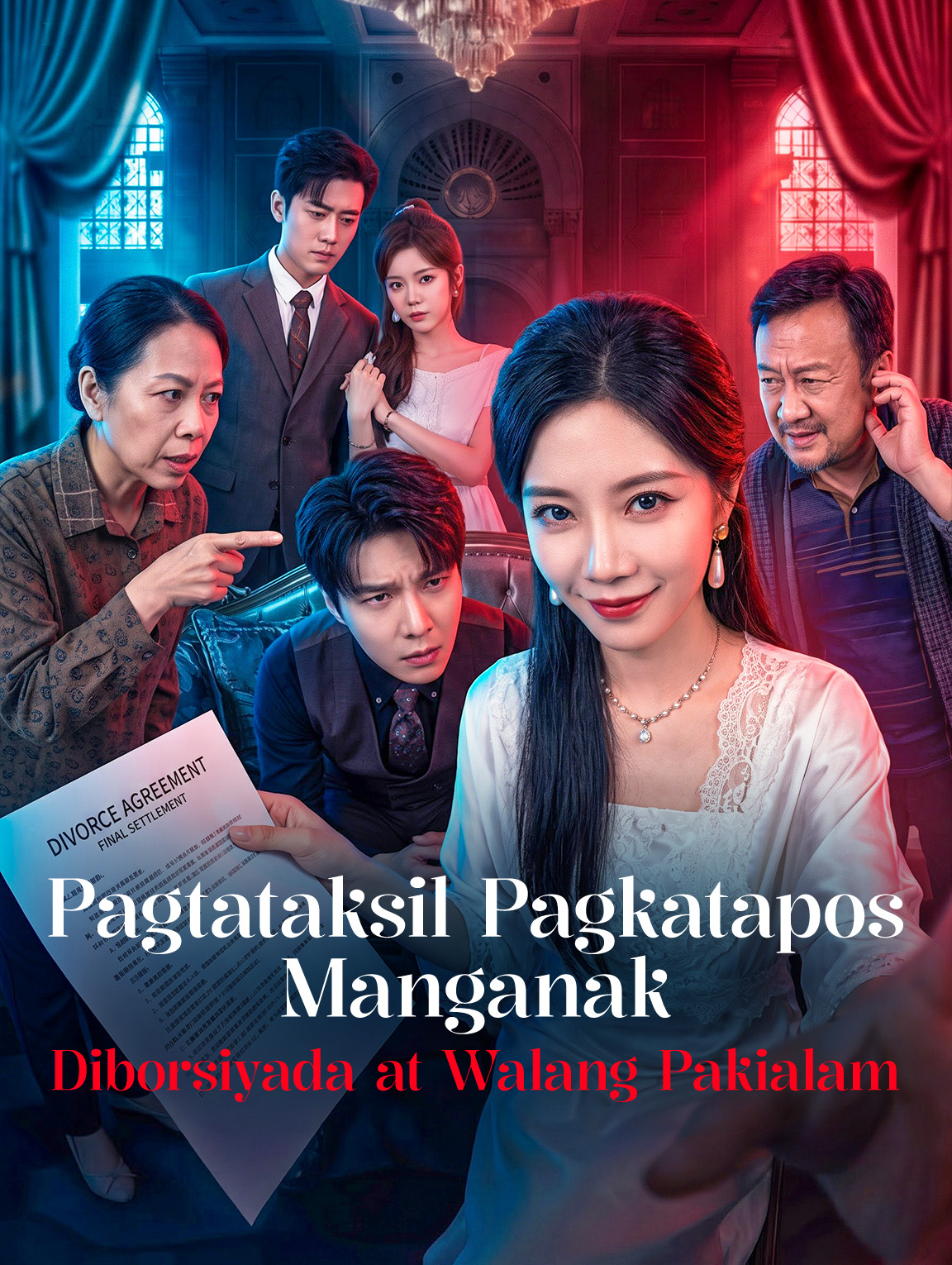 Pagtataksil Pagkatapos Manganak: Diborsiyada at Walang Pakialam