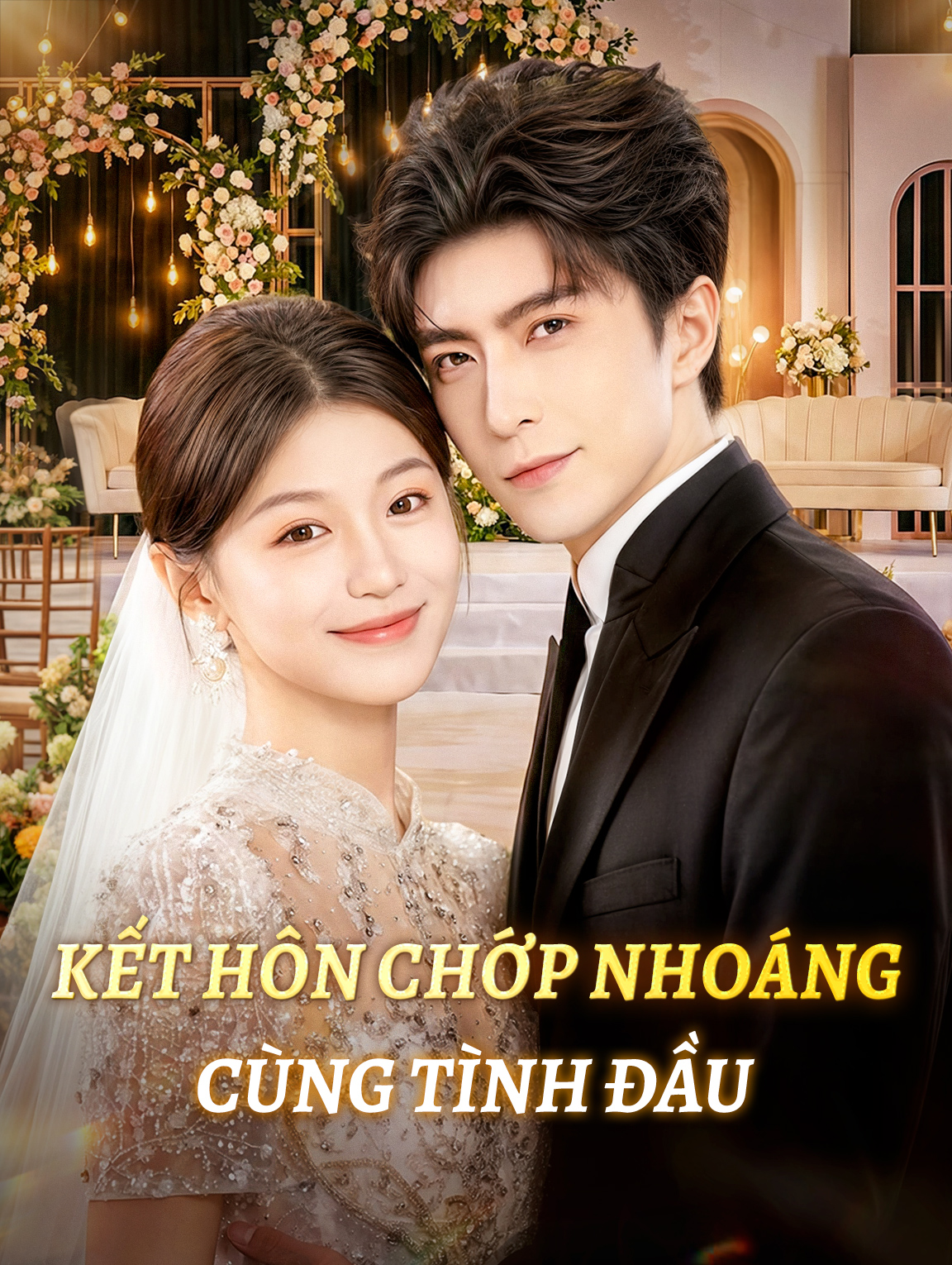 Kết Hôn Chớp Nhoáng Cùng Tình Đầu