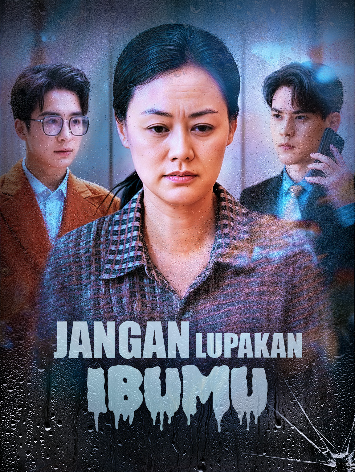 Jangan Lupakan Ibumu