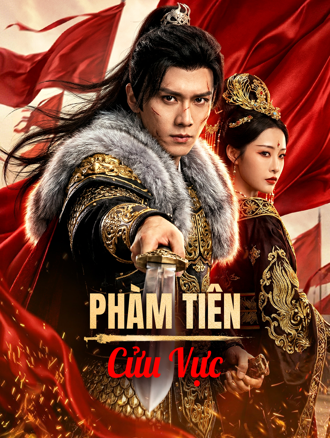 Phàm Tiên Cửu Vực