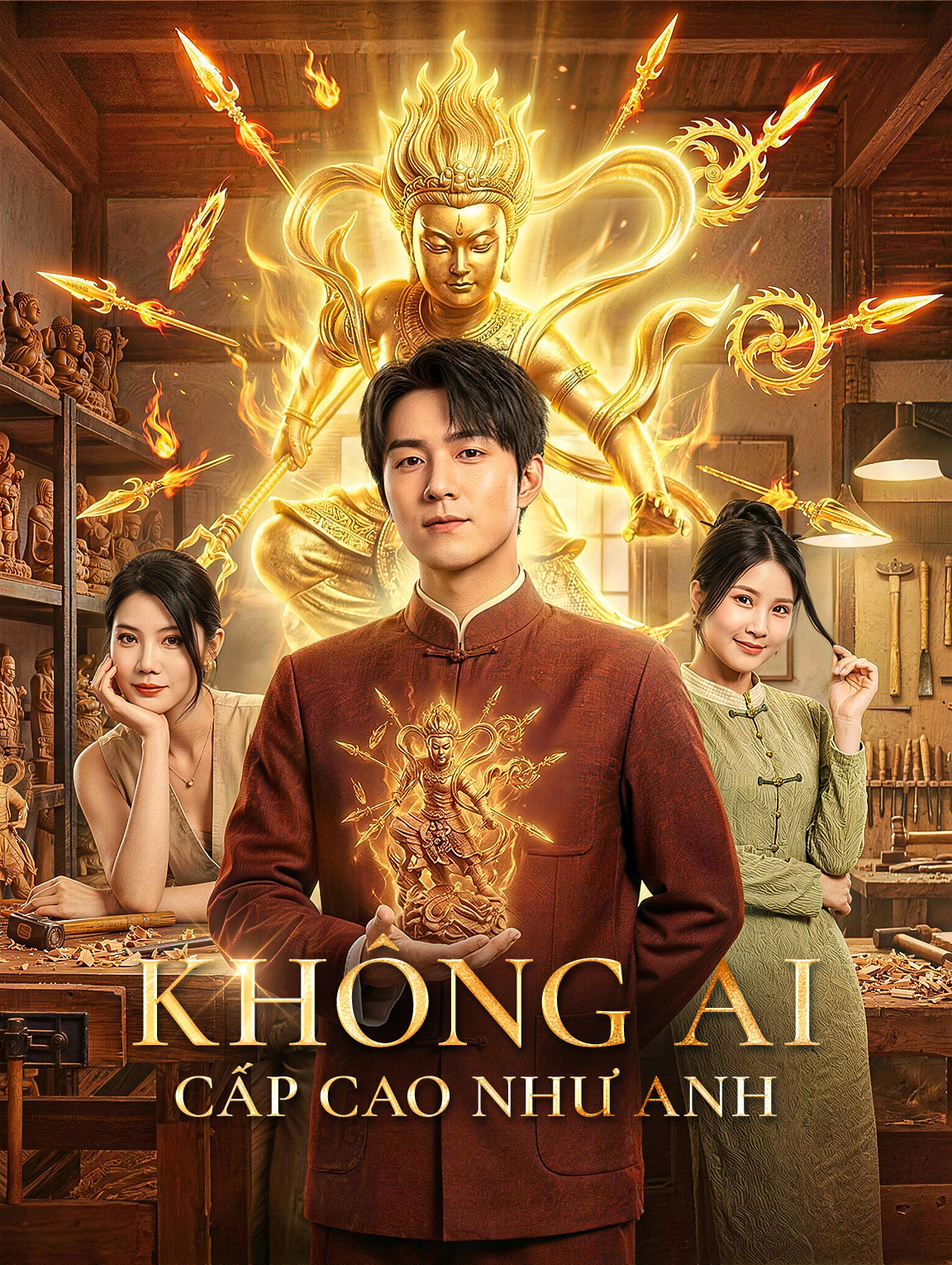 Không Ai Cấp Cao Như Anh