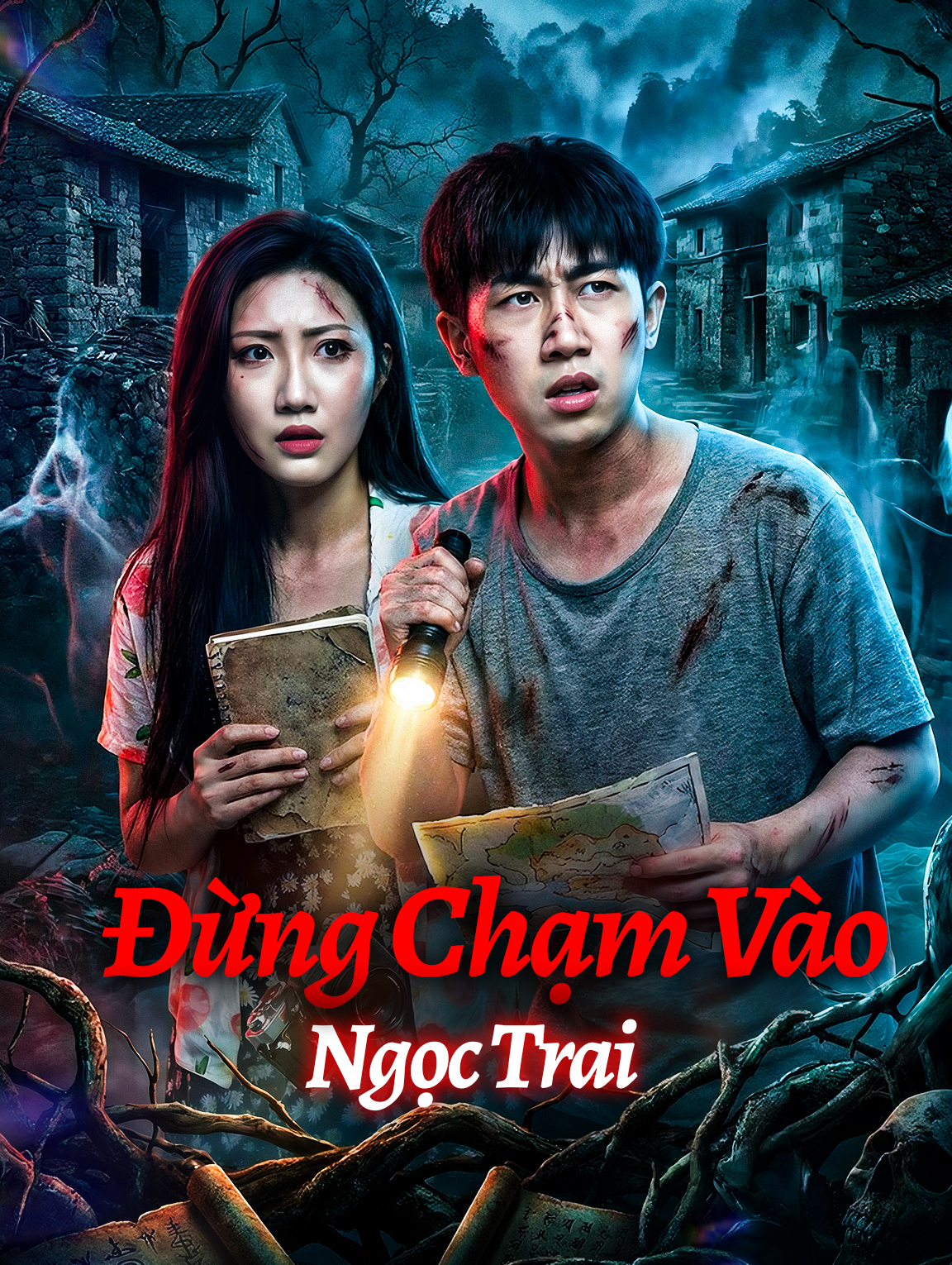 Đừng Chạm Vào Ngọc Trai