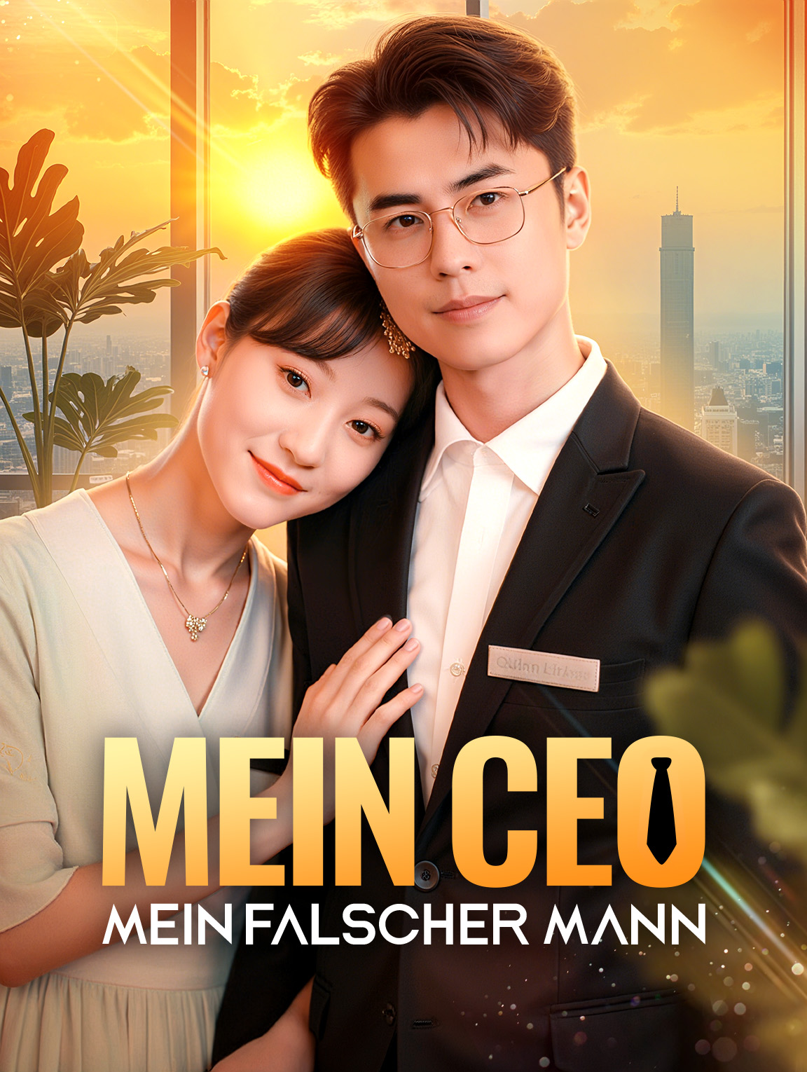 Mein CEOMein falscher Mann