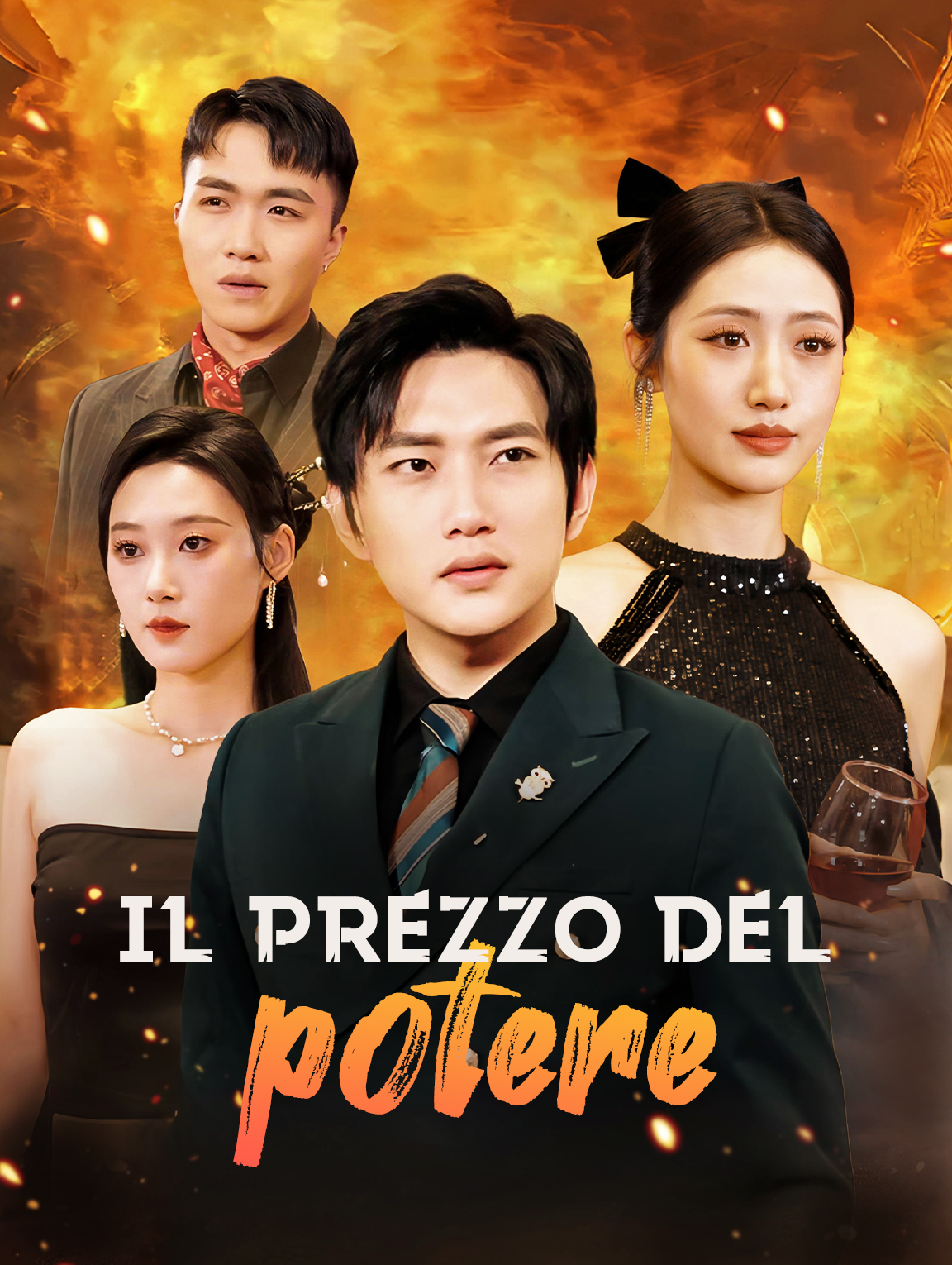 Il prezzo del potere