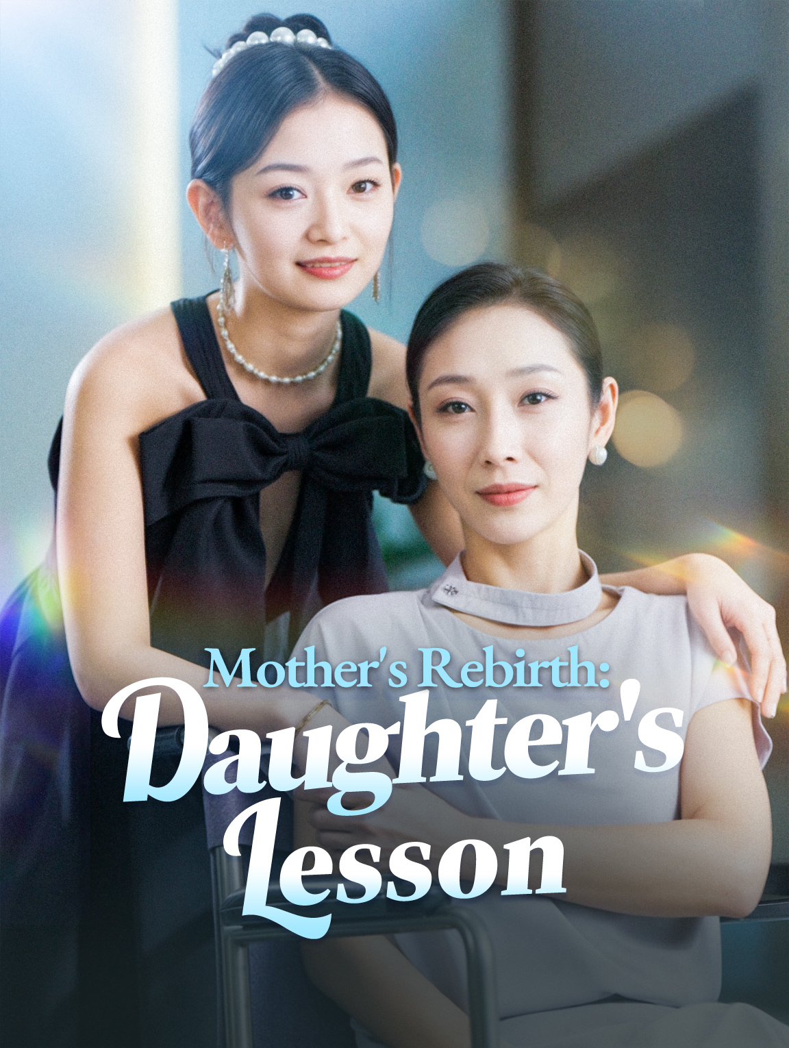Mother's Rebirth: Daughter's Lesson