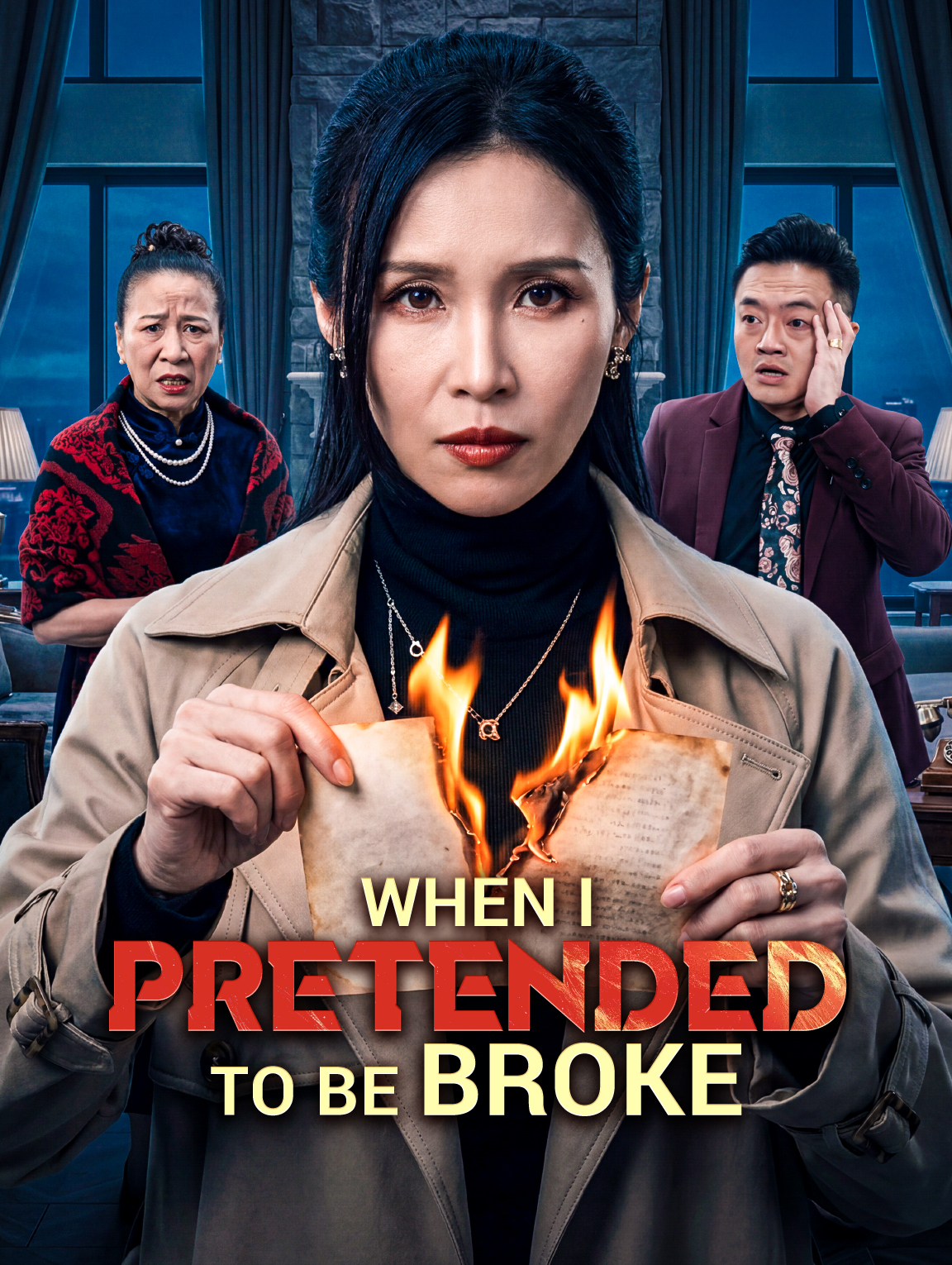 When I Pretended to Be Broke