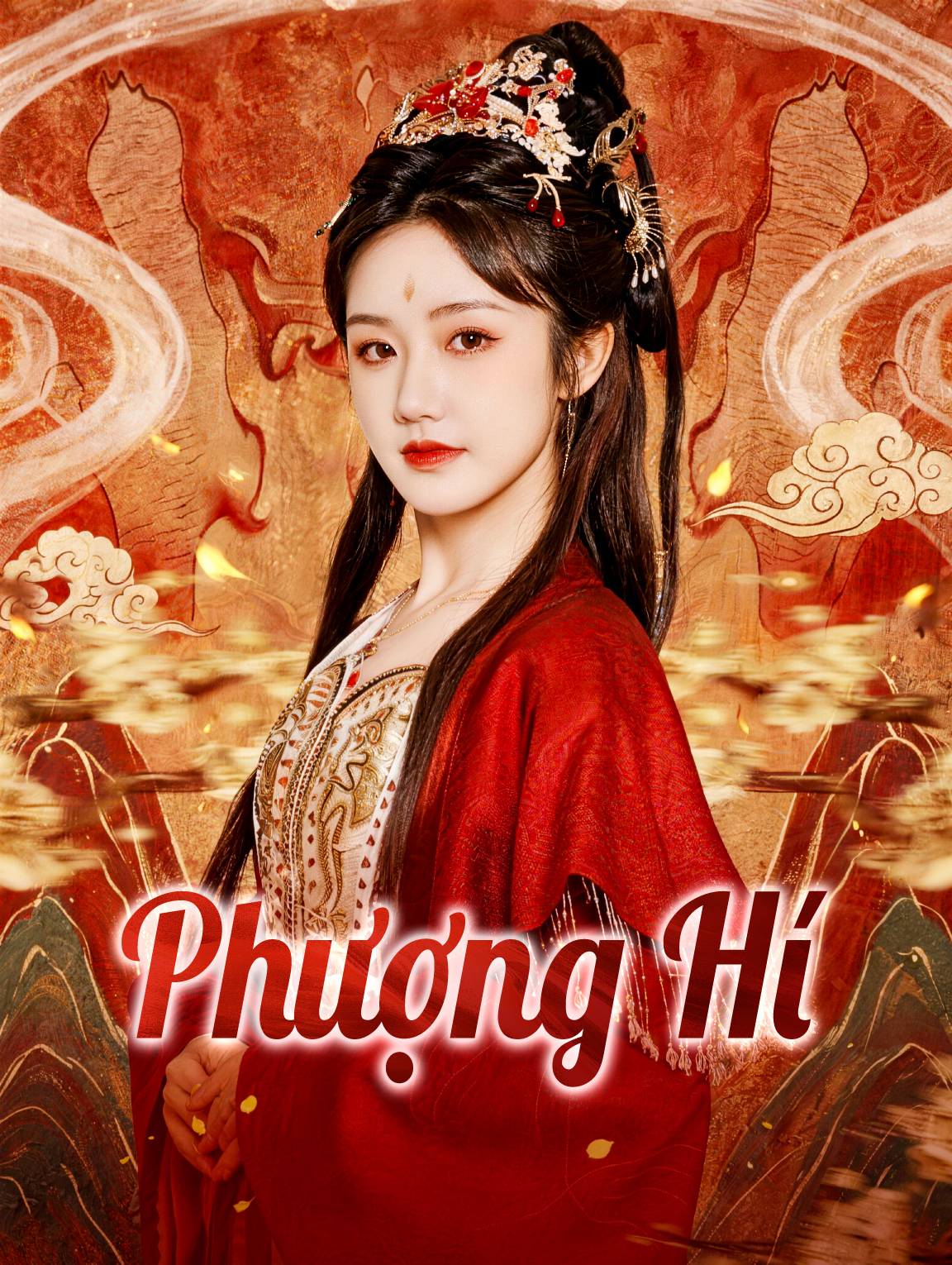 Phượng Hí