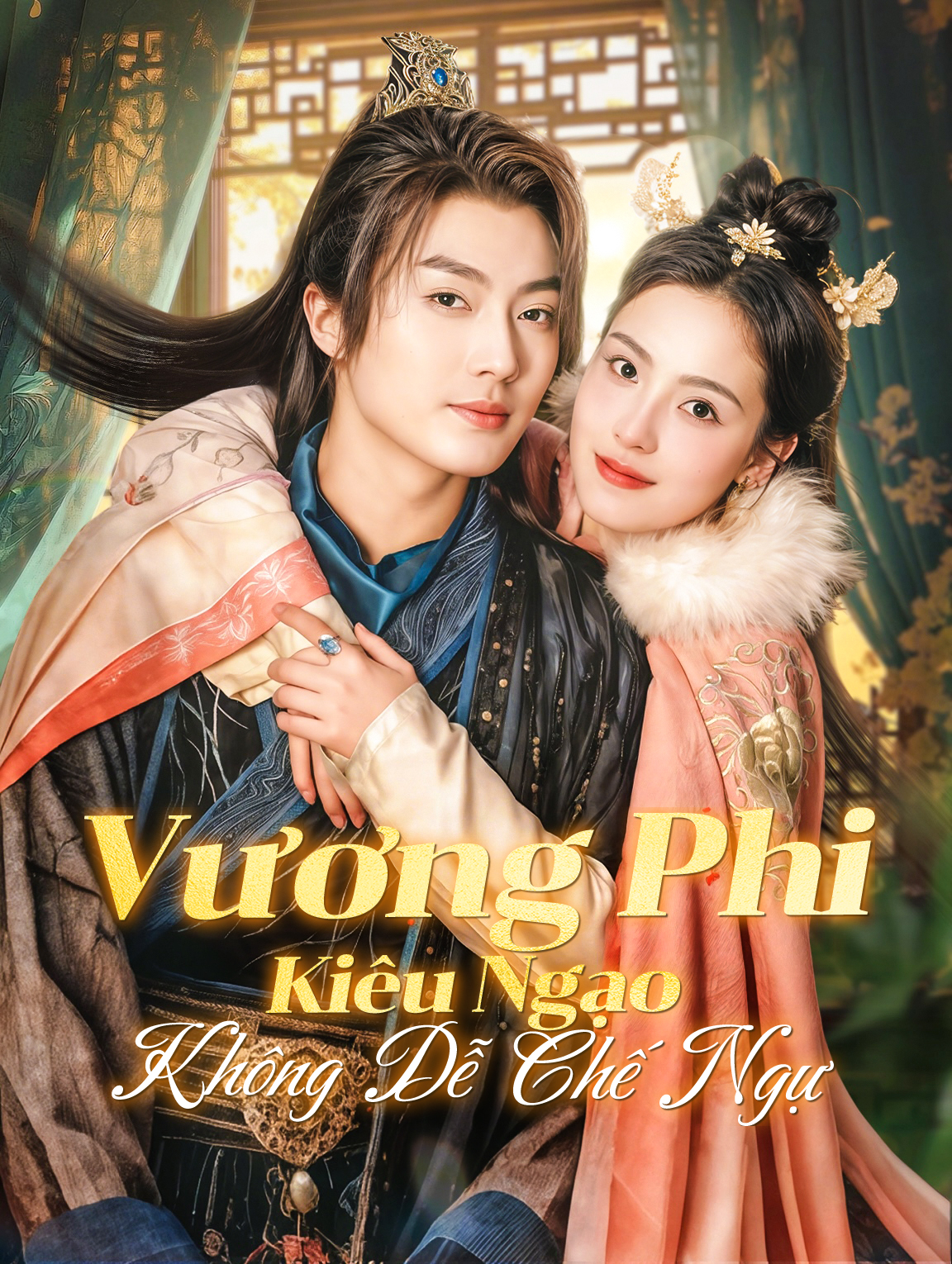 Vương Phi Kiêu Ngạo Không Dễ Chế Ngự