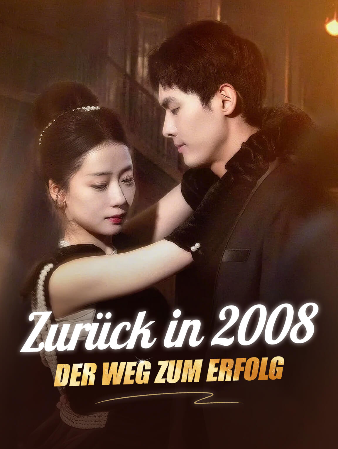Zurück in 2008: Der Weg zum Erfolg
