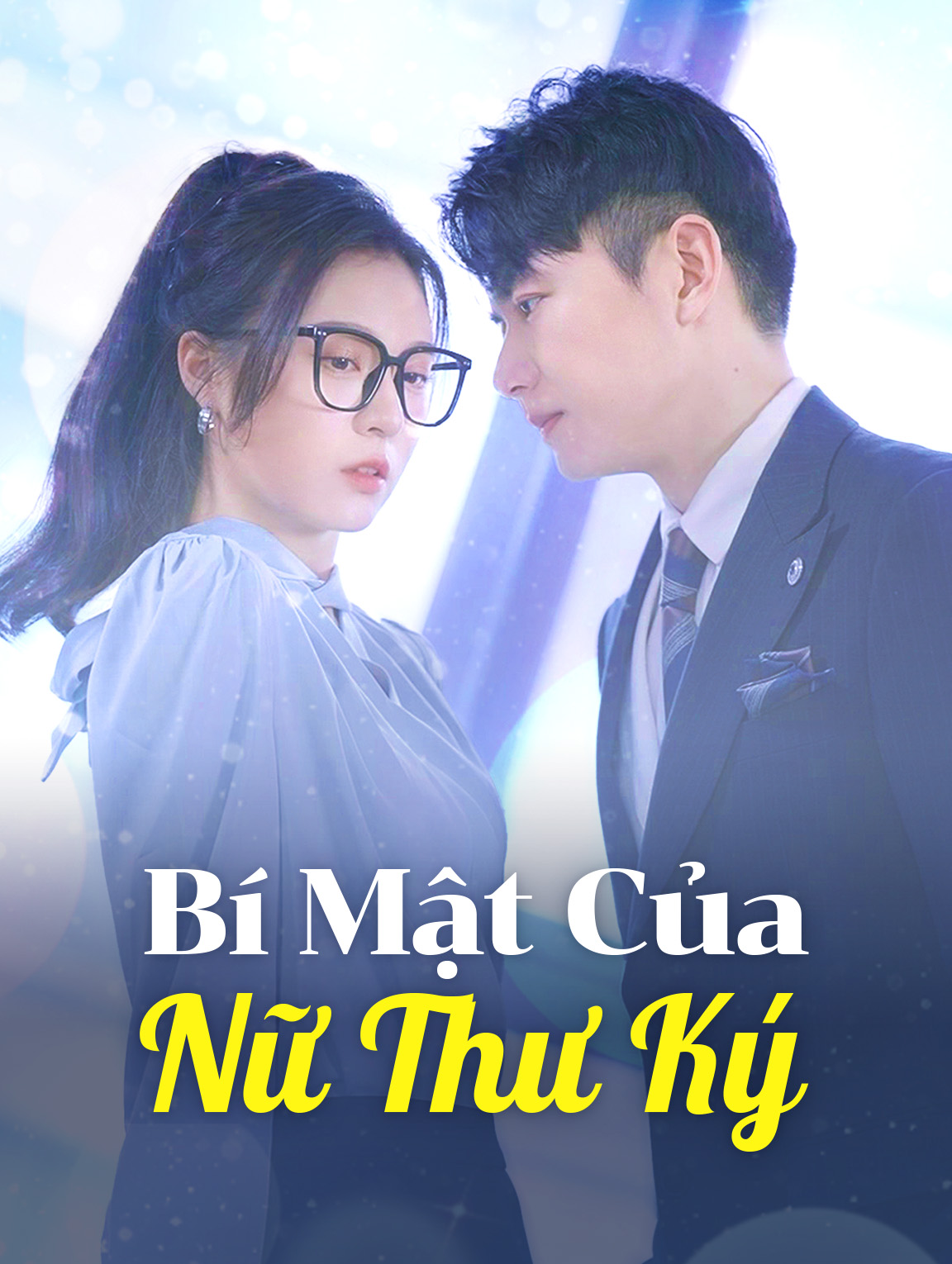 Bí Mật Của Nữ Thư Ký