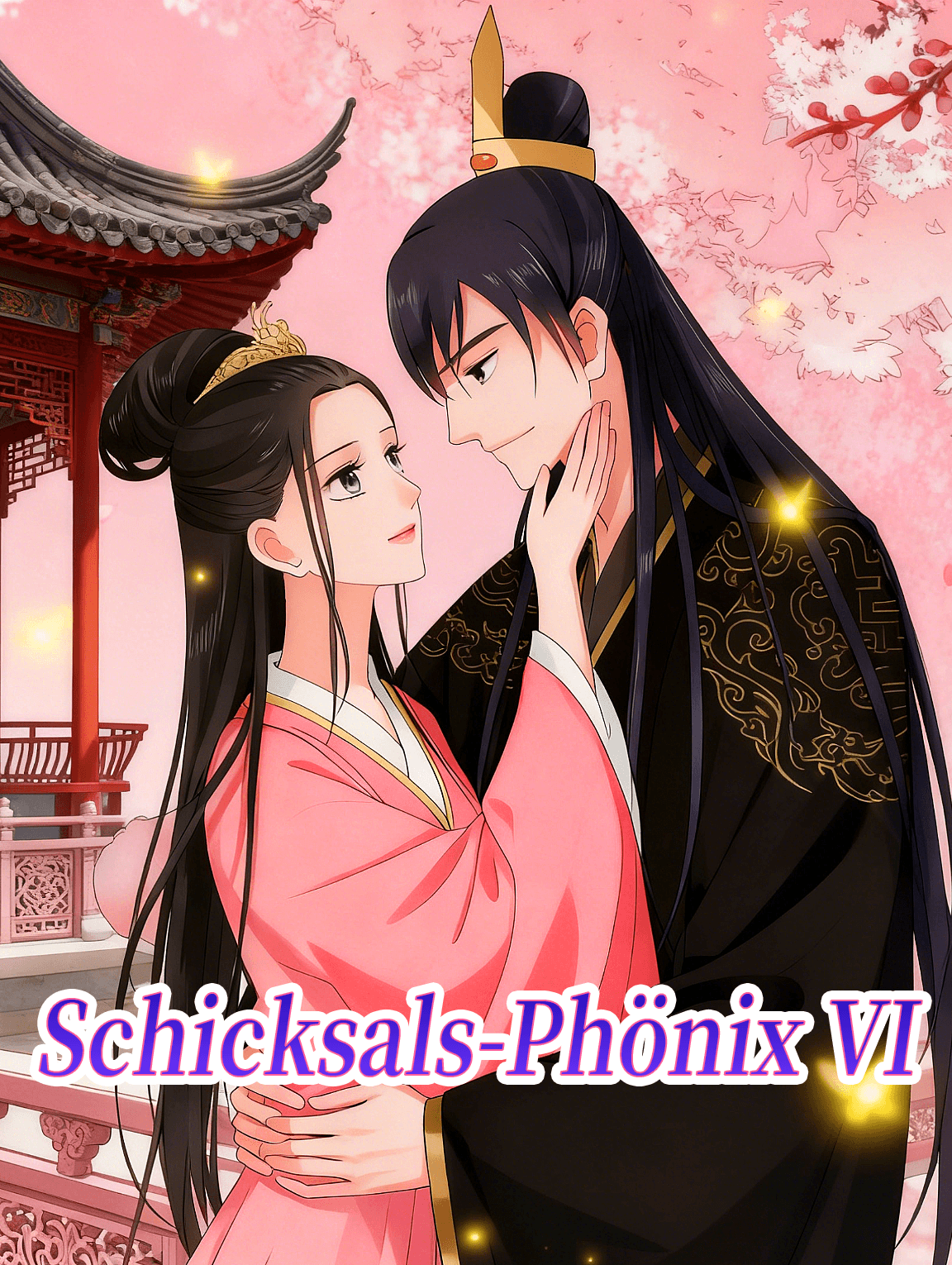 Schicksals-Phönix Ⅵ