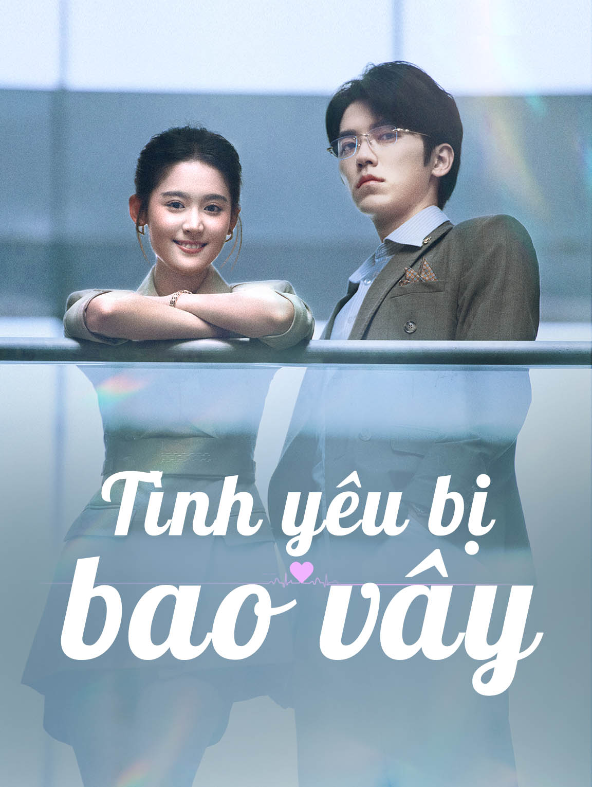 Tình yêu bị bao vây