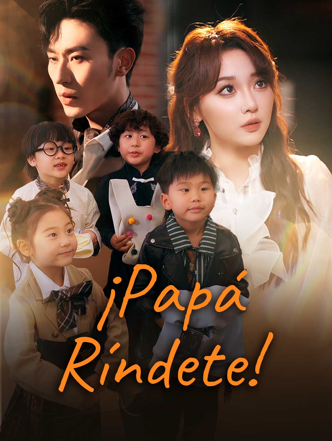 ¡Papá, Ríndete!