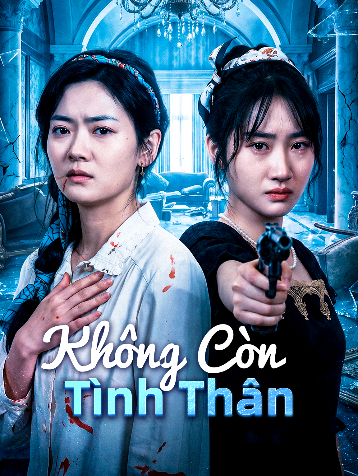 Không Còn Tình Thân