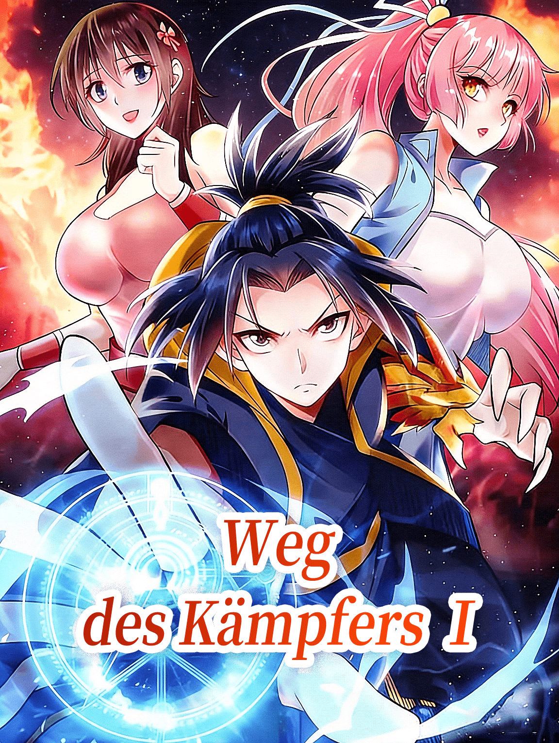 Weg des Kämpfers Ⅰ