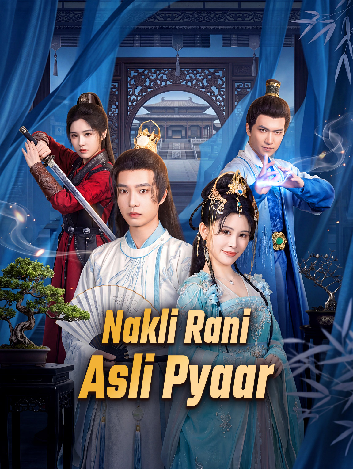 Nakli Rani Asli Pyaar
