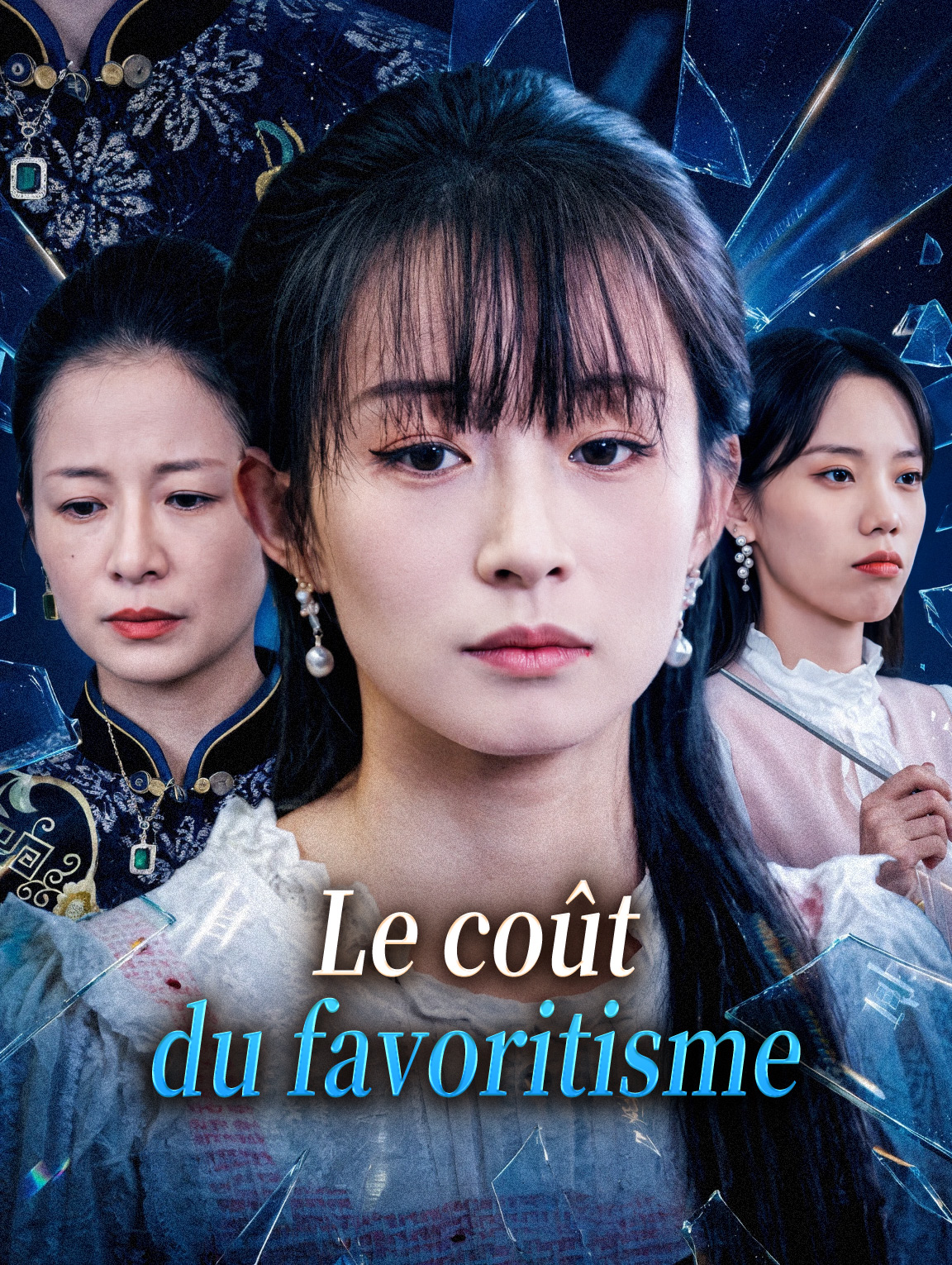 Le coût du favoritisme