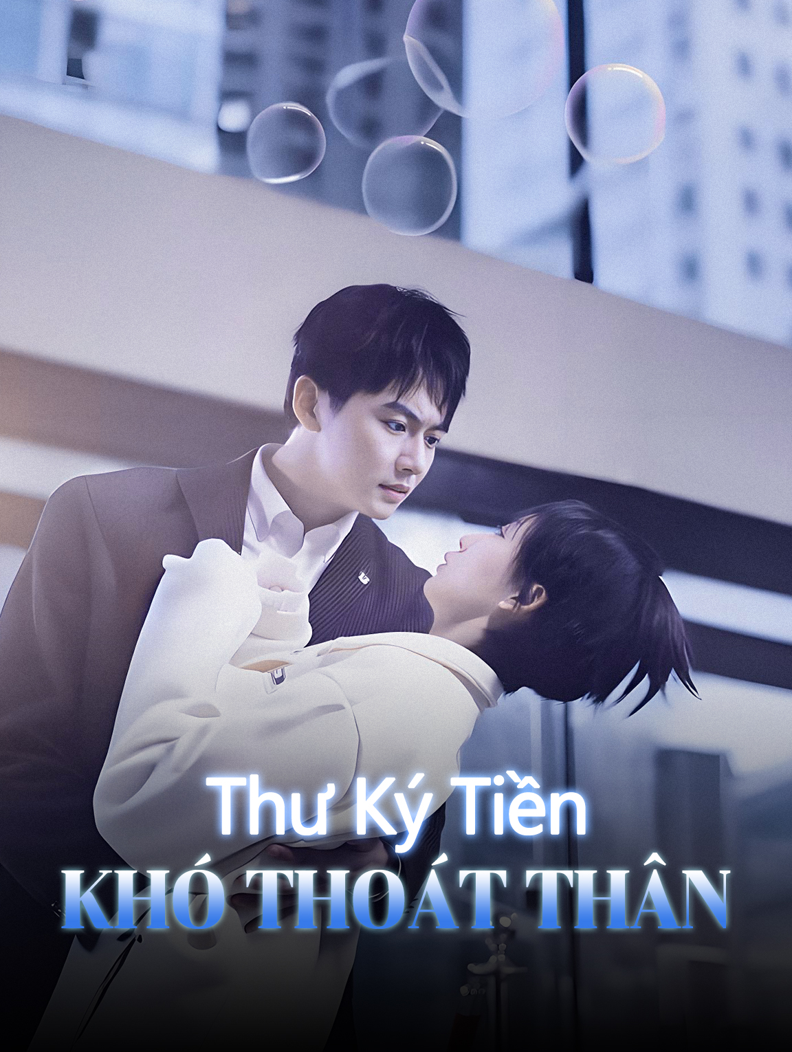 Thư Ký Tiền Khó Thoát Thân
