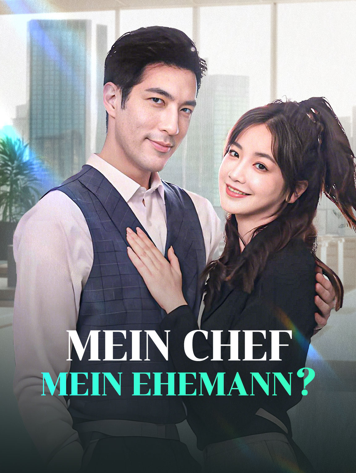 Mein Chef, mein Ehemann?