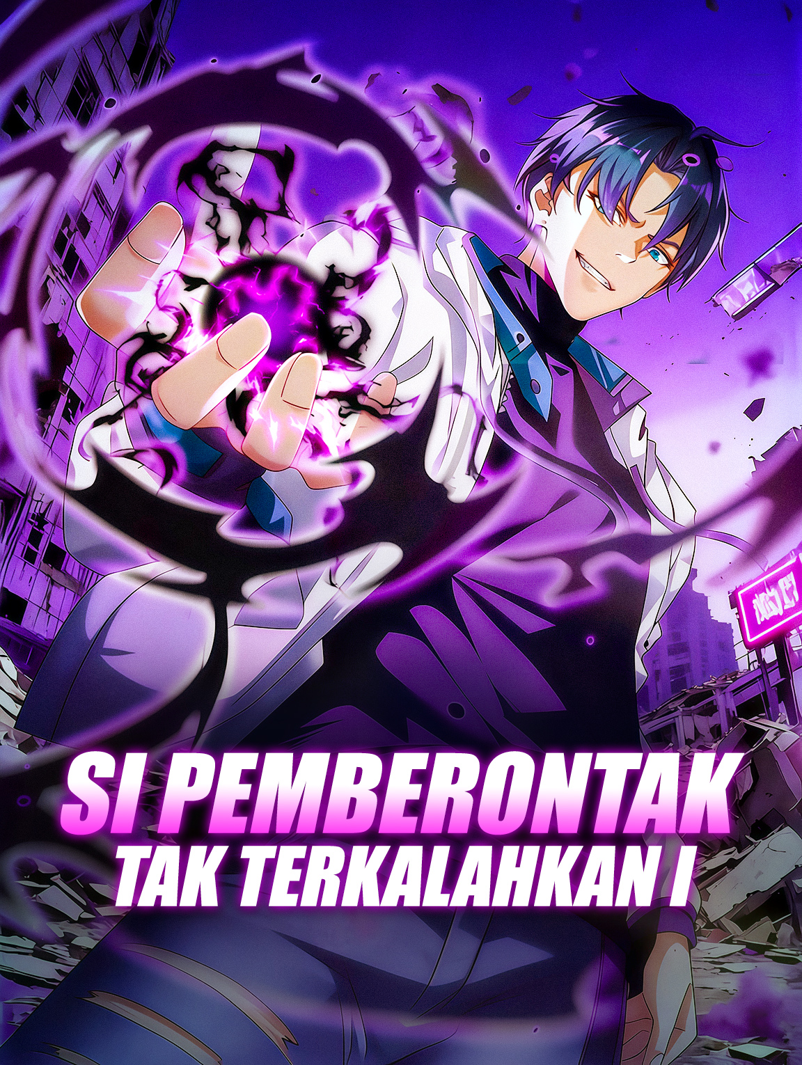 Si Pemberontak Tak Terkalahkan I