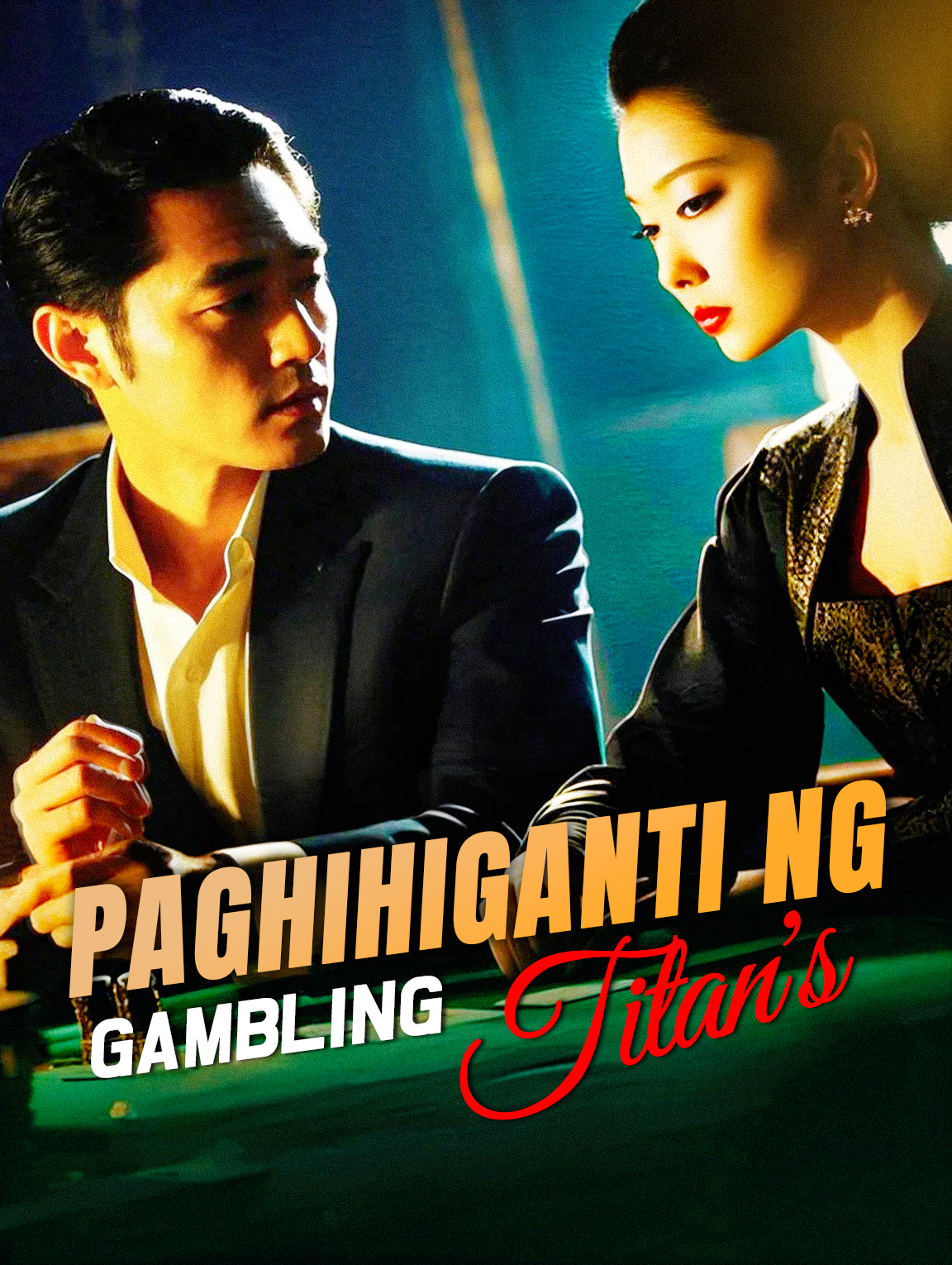 Paghihiganti ng Gambling Titan's