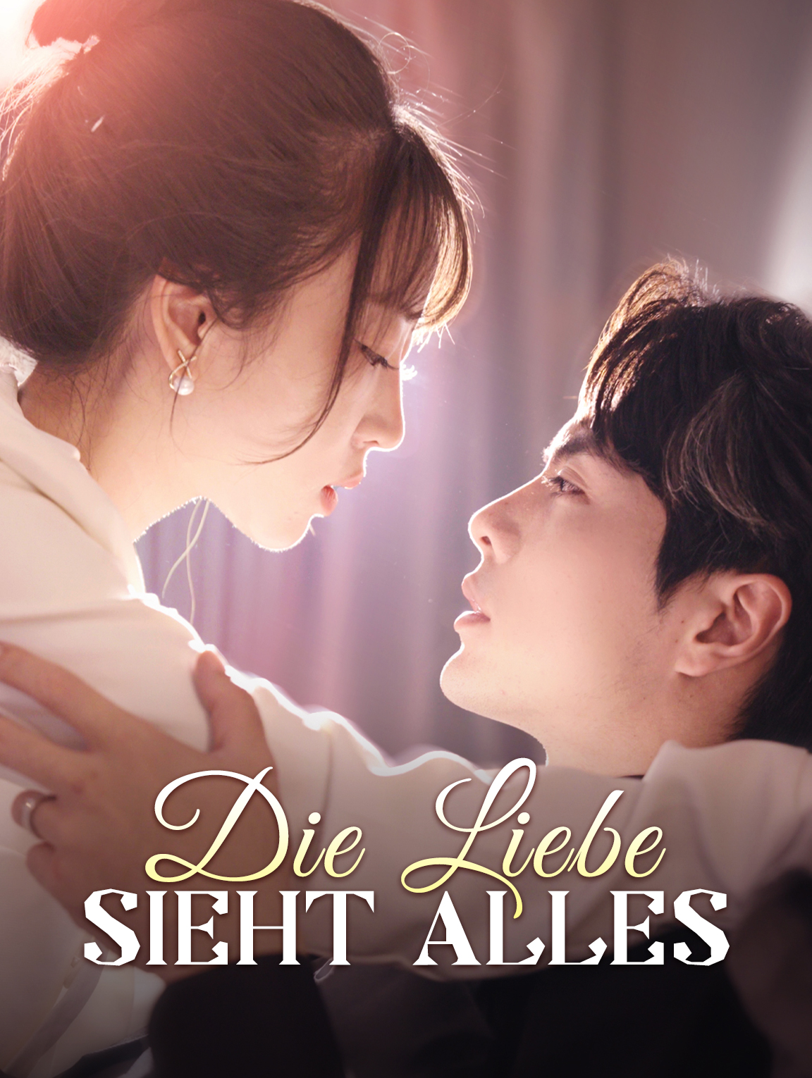 Die Liebe sieht alles