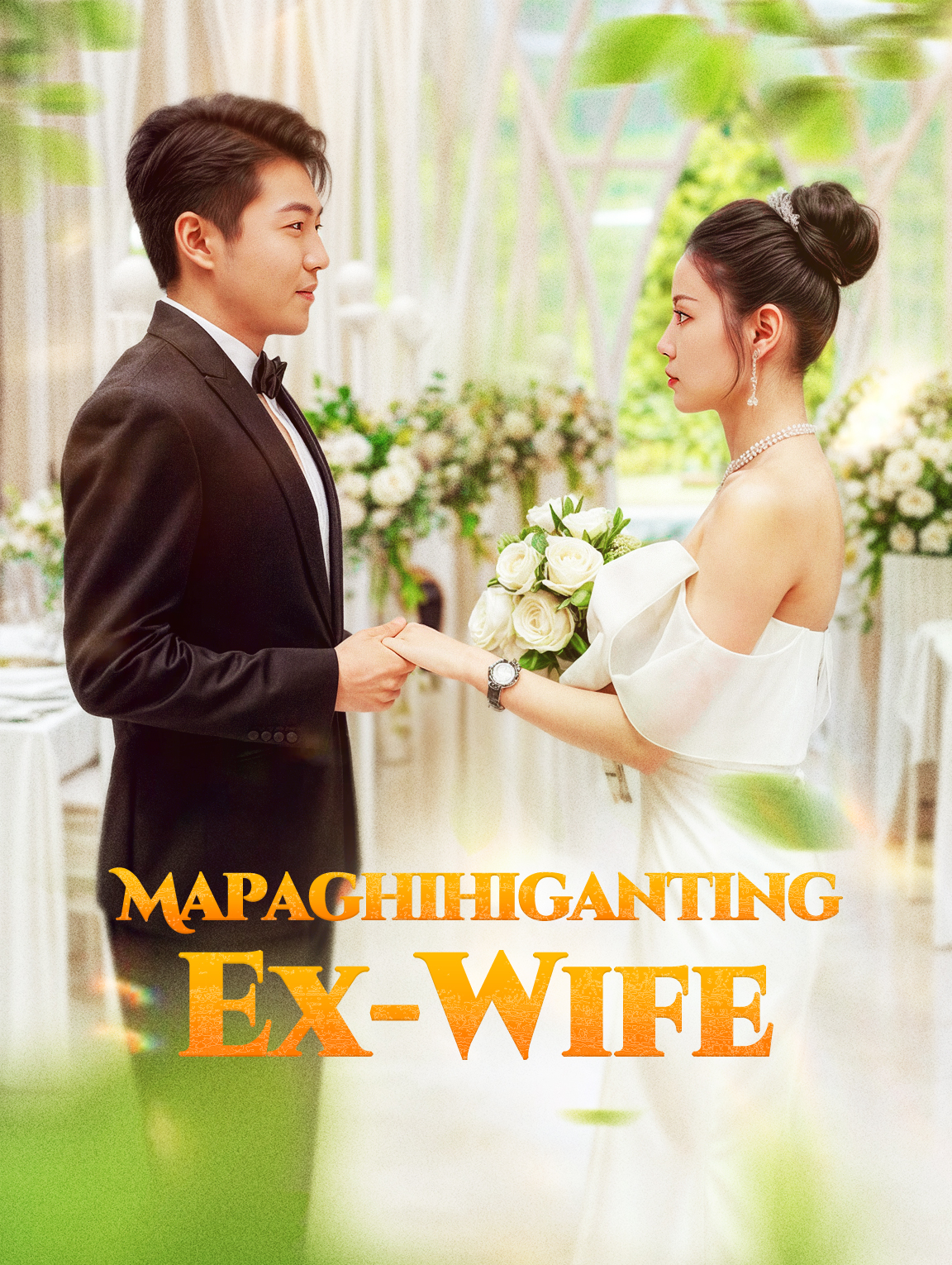 Mapaghihiganting Ex-Wife