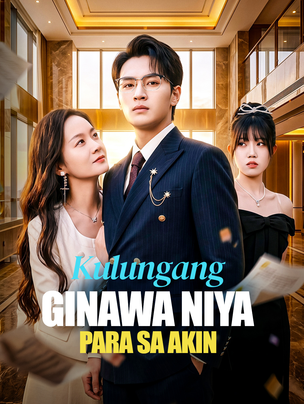 Kulungang Ginawa Niya Para sa Akin
