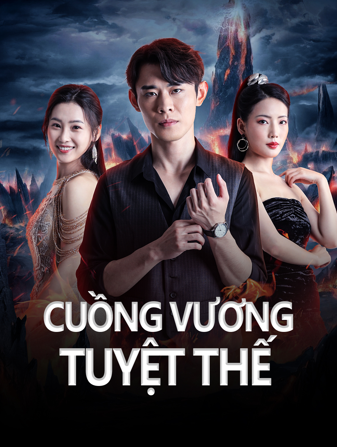 Cuồng Vương Tuyệt Thế