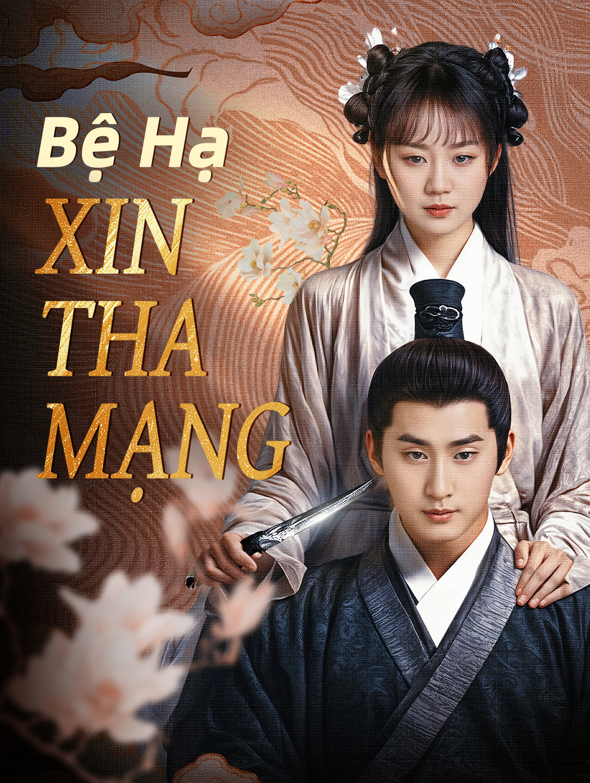 Bệ Hạ, Xin Tha Mạng