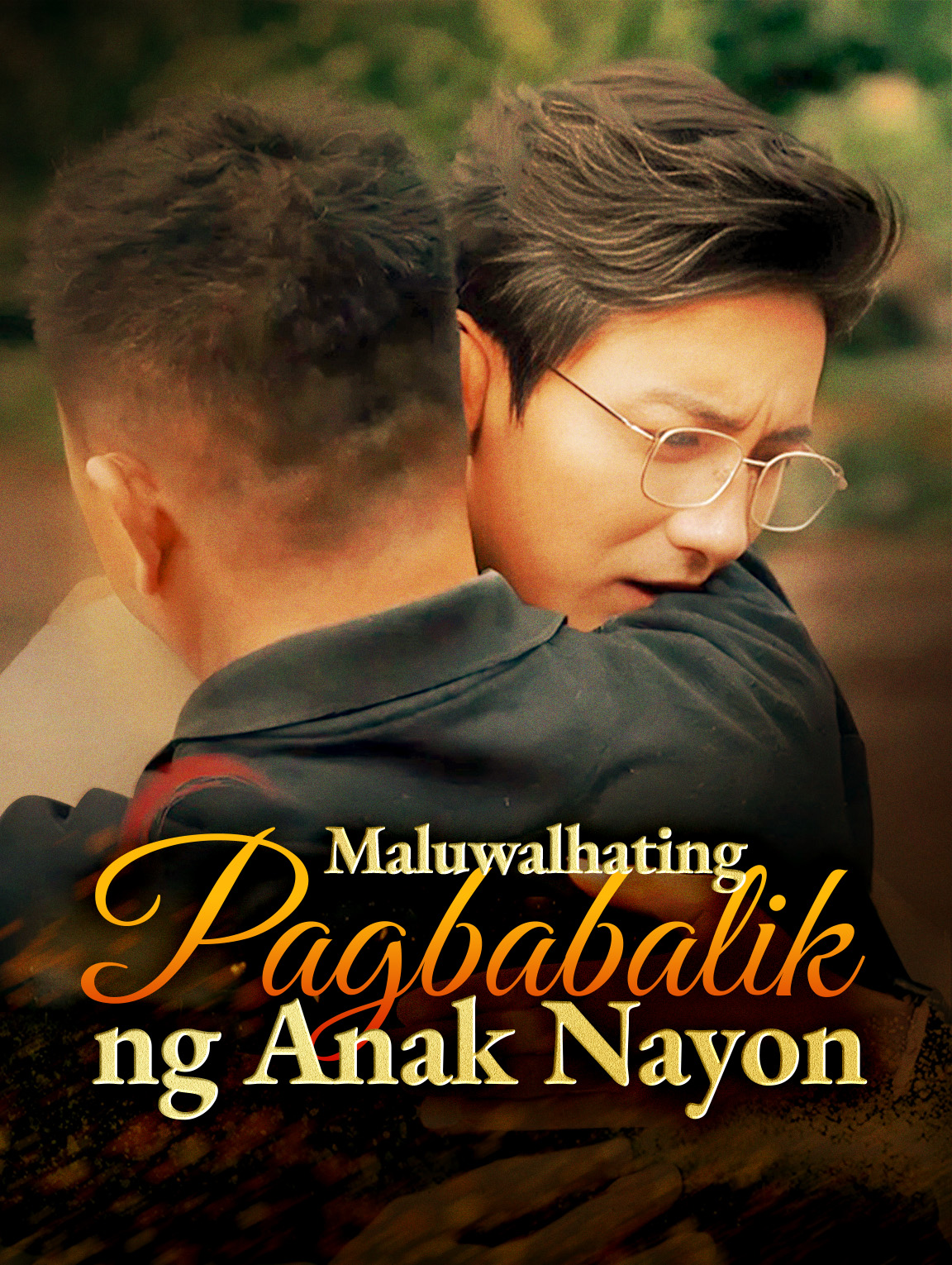 Maluwalhating Pagbabalikng Anak Nayon