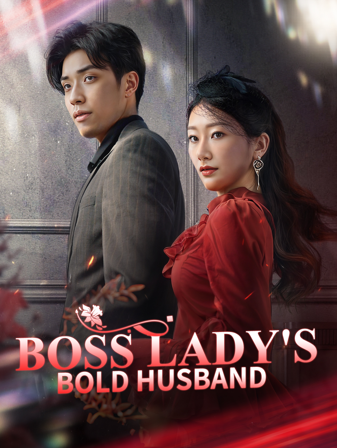 Boss Lady's Bold Husband