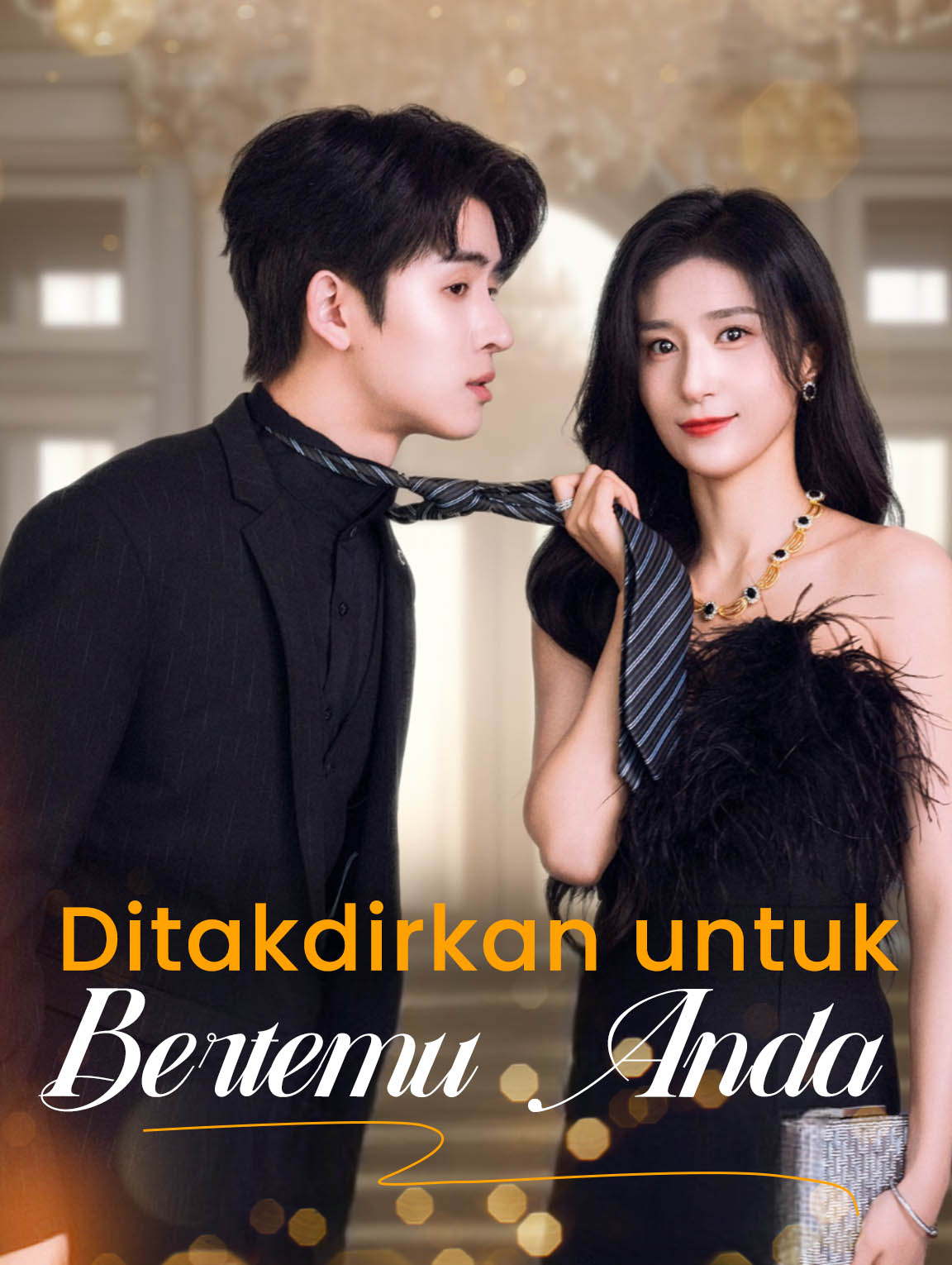 Ditakdirkan untuk Bertemu Anda