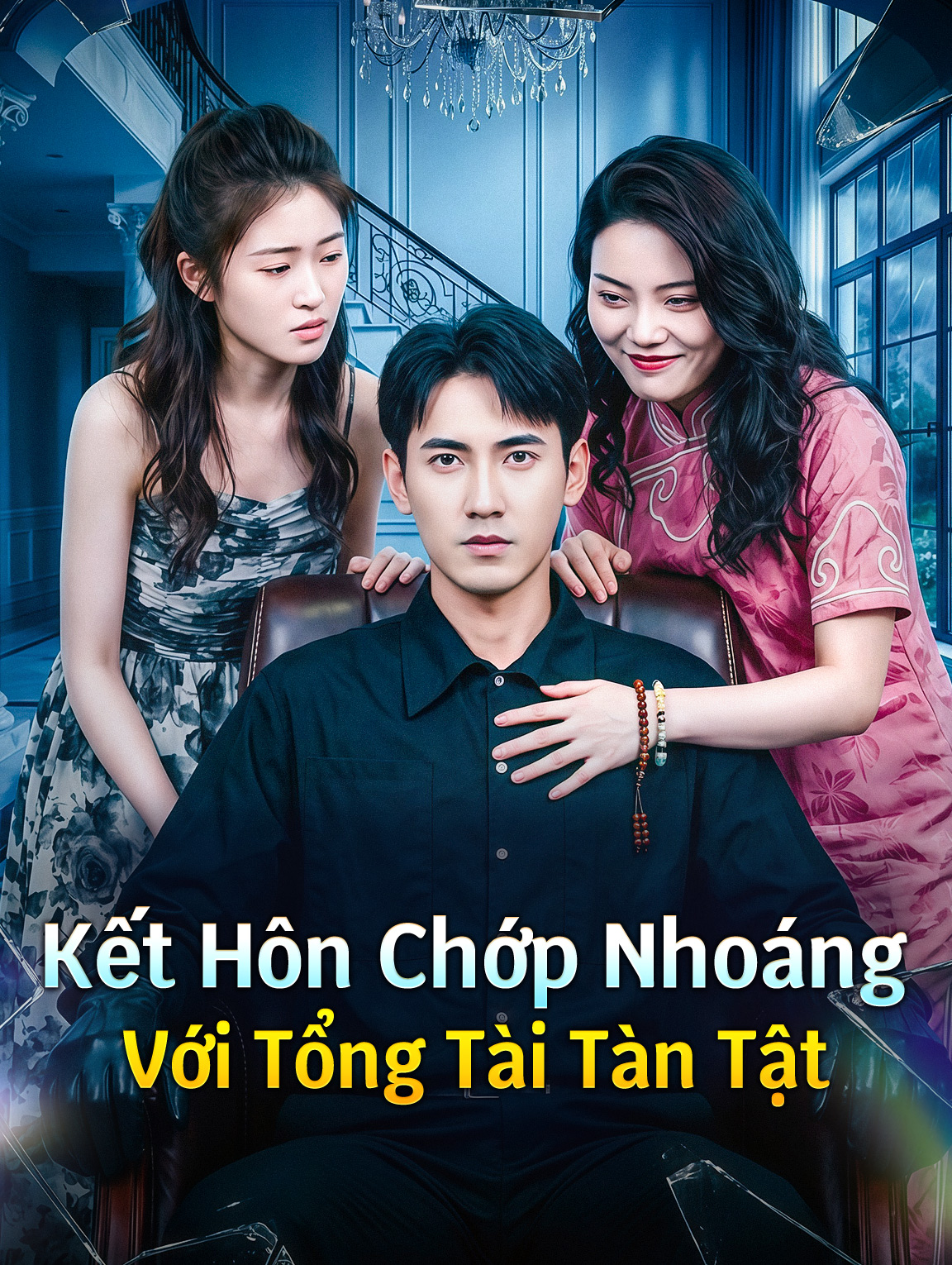 Kết Hôn Chớp Nhoáng Với Tổng Tài Tàn Tật